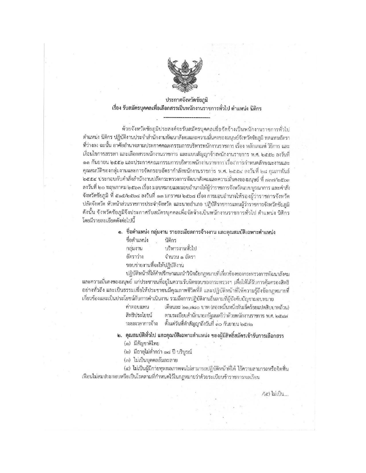 หน้า 1