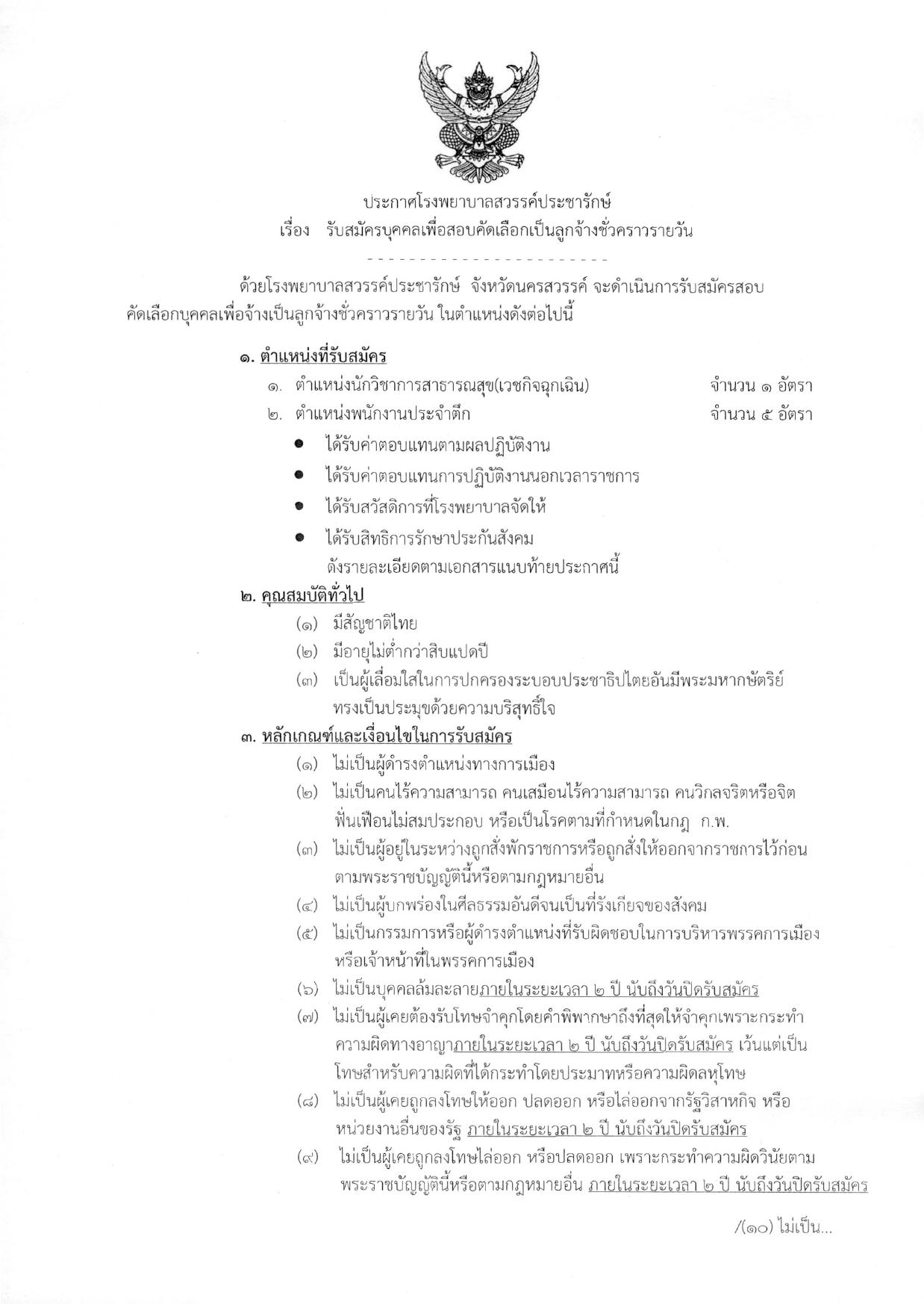 หน้า 1