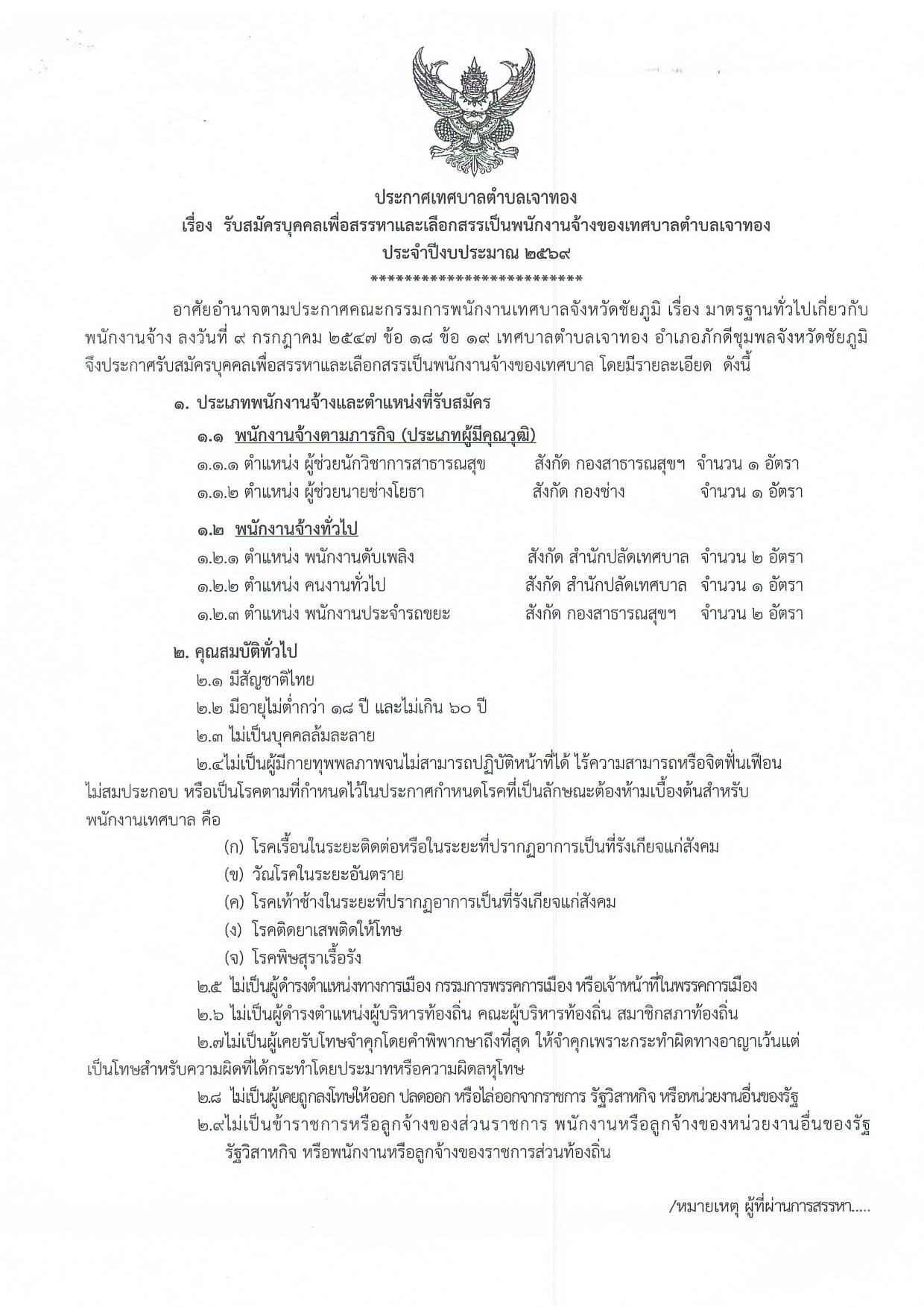 หน้า 1