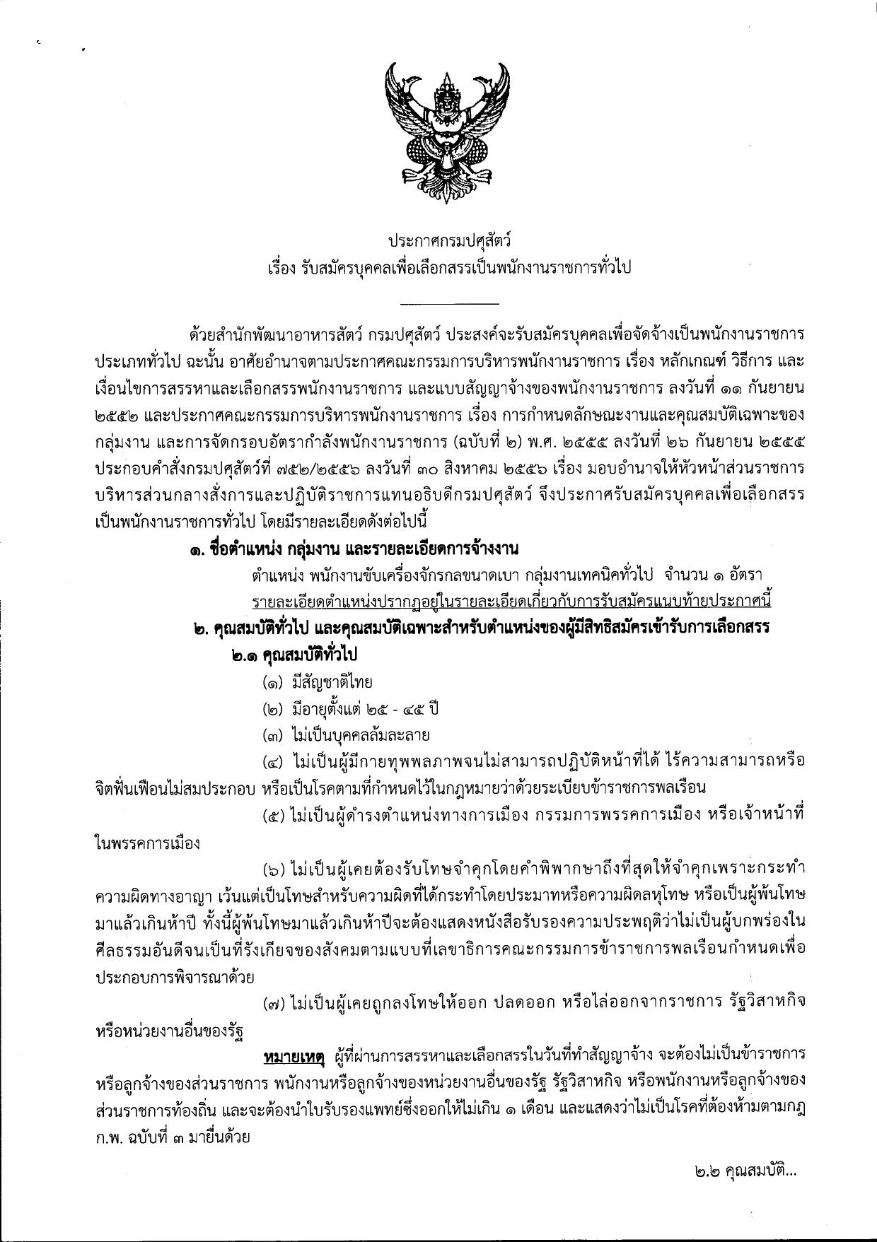 หน้า 1