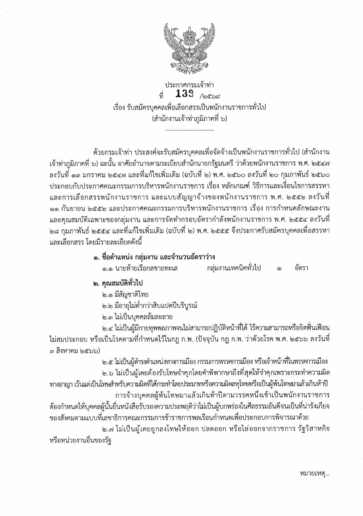หน้า 1