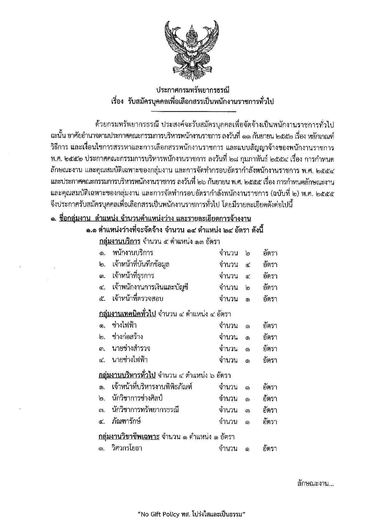 หน้า 1