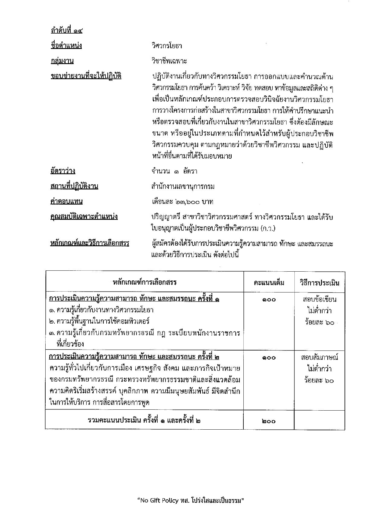 หน้า 26