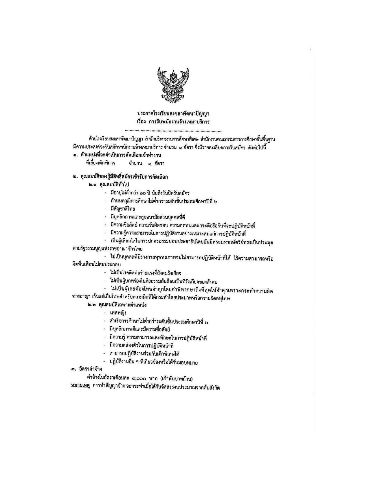 หน้า 1