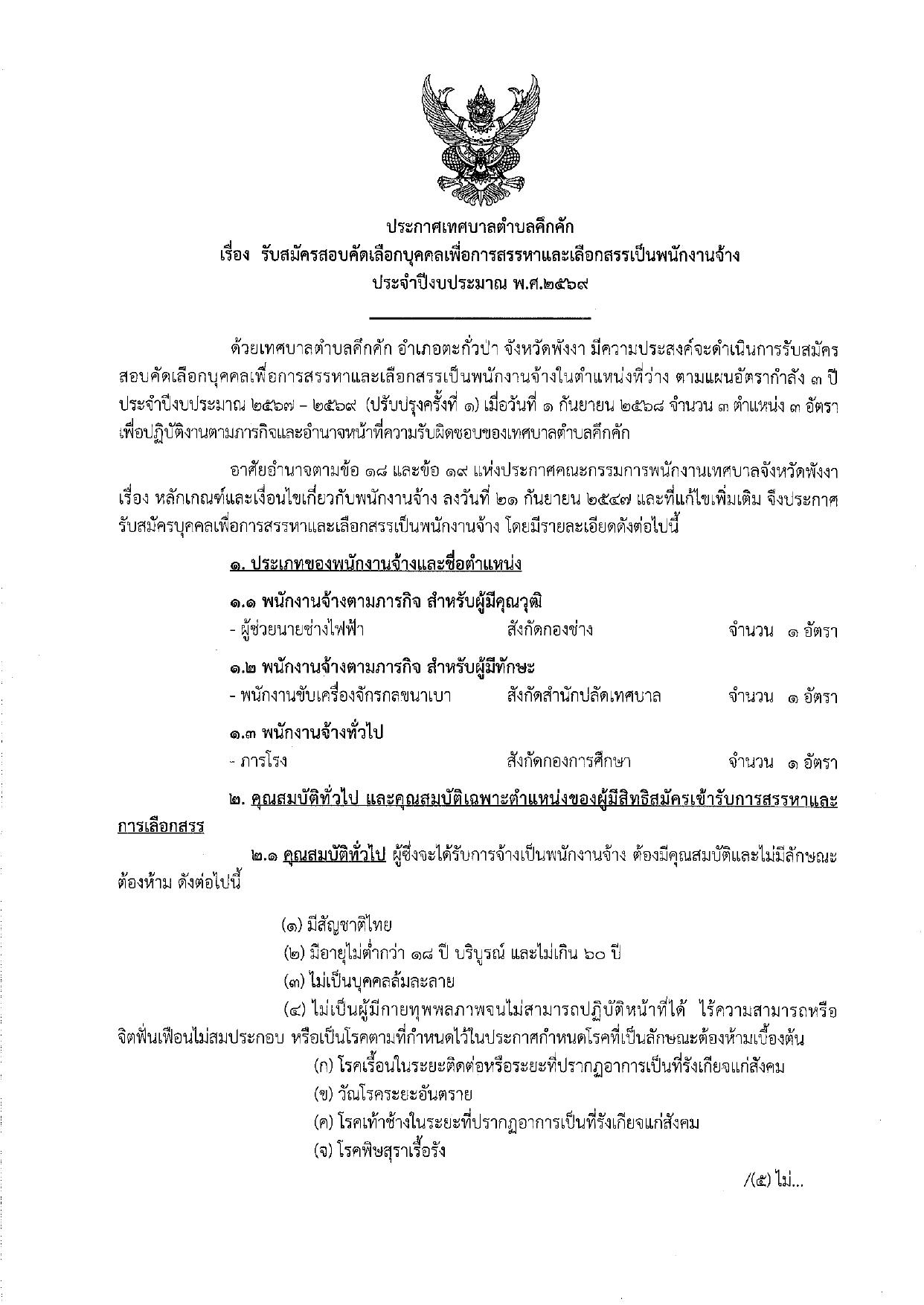 หน้า 1