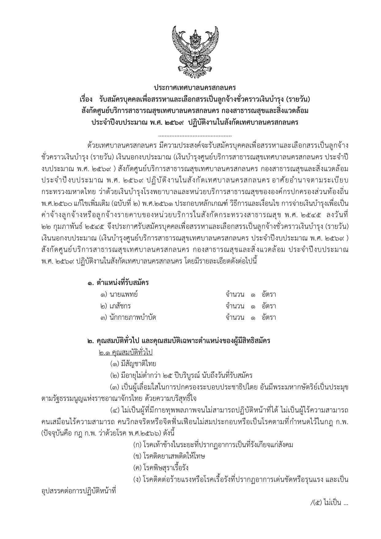 หน้า 1