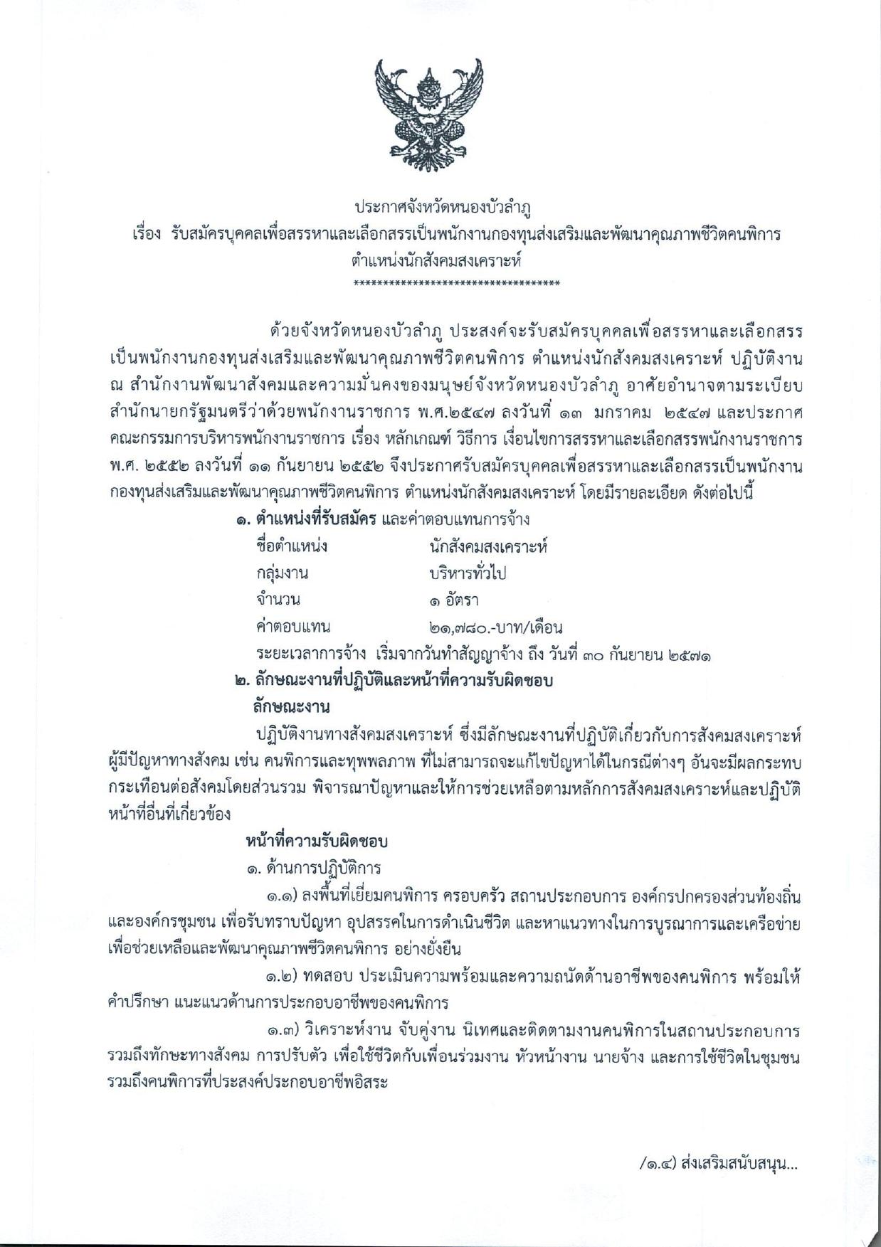 หน้า 1