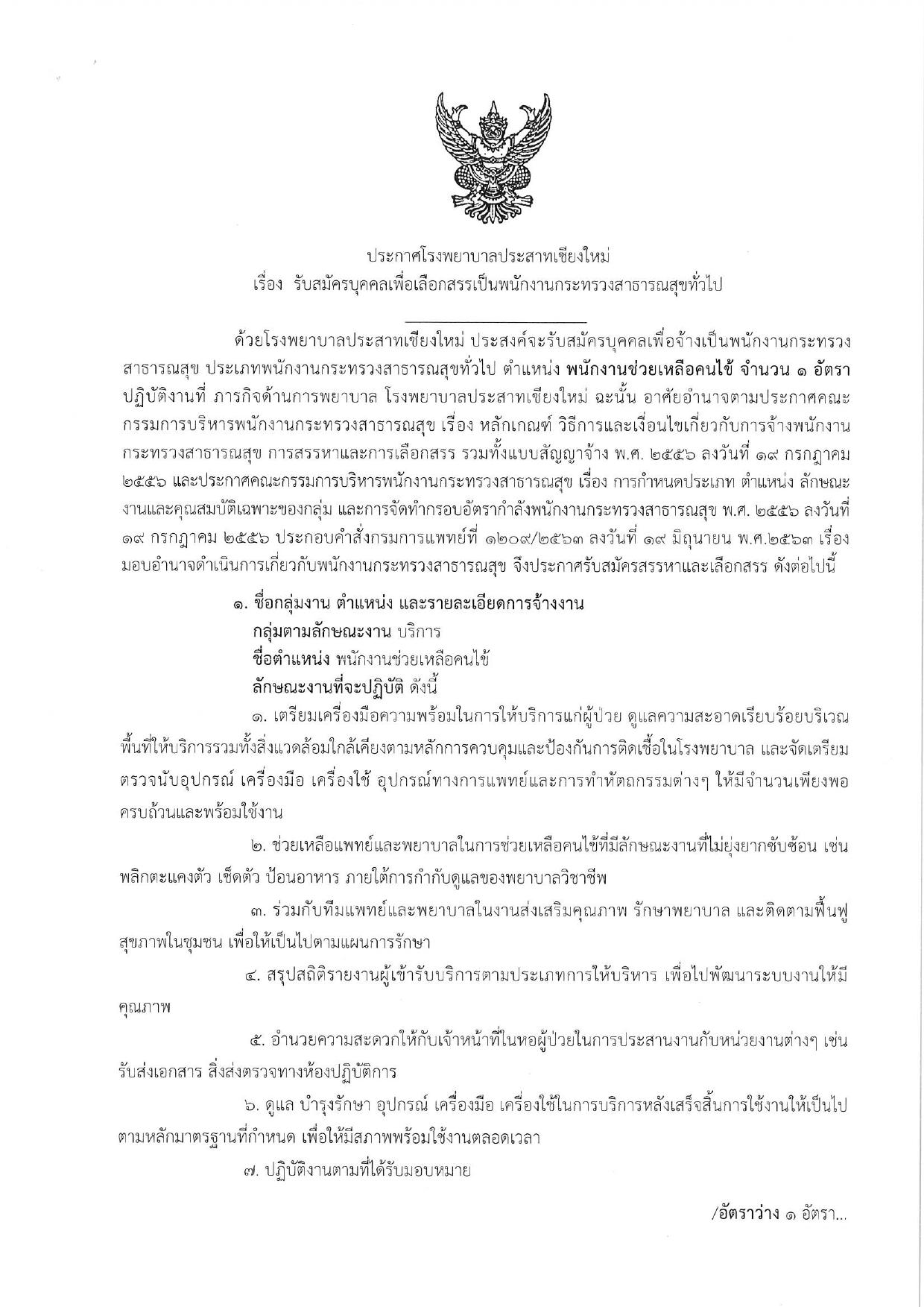 หน้า 1