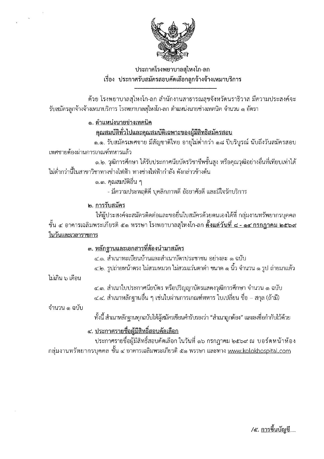 หน้า 1