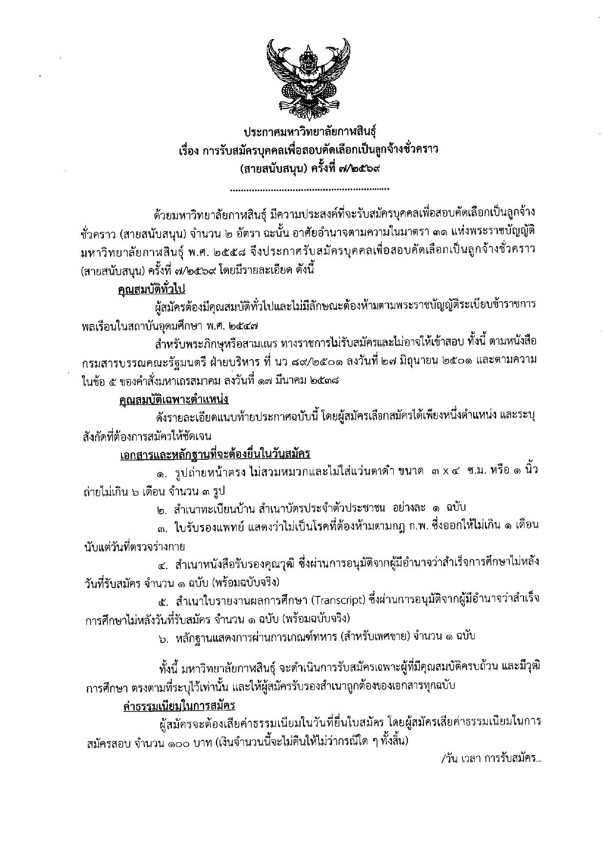 หน้า 1