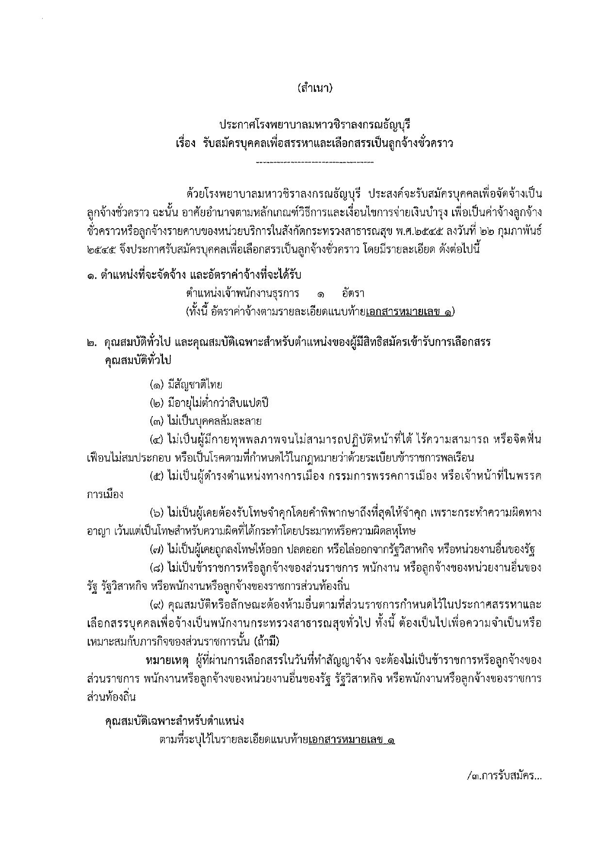 หน้า 1