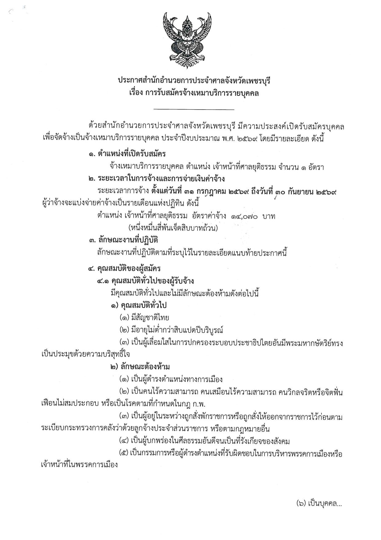 หน้า 1