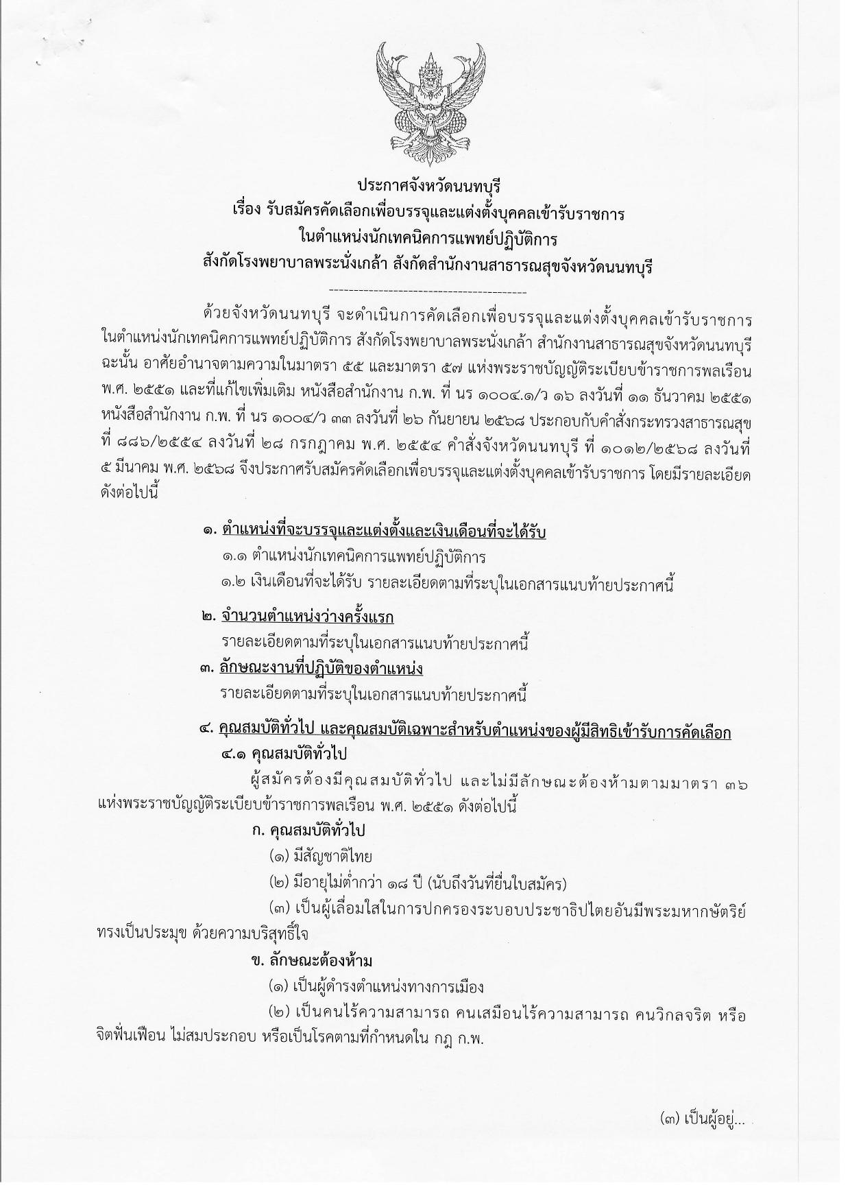 หน้า 1