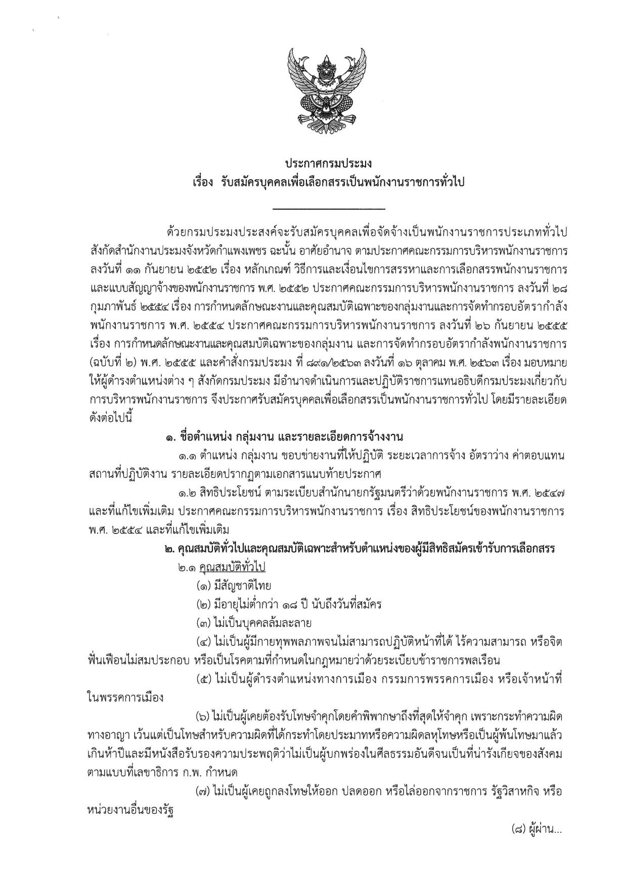 หน้า 1