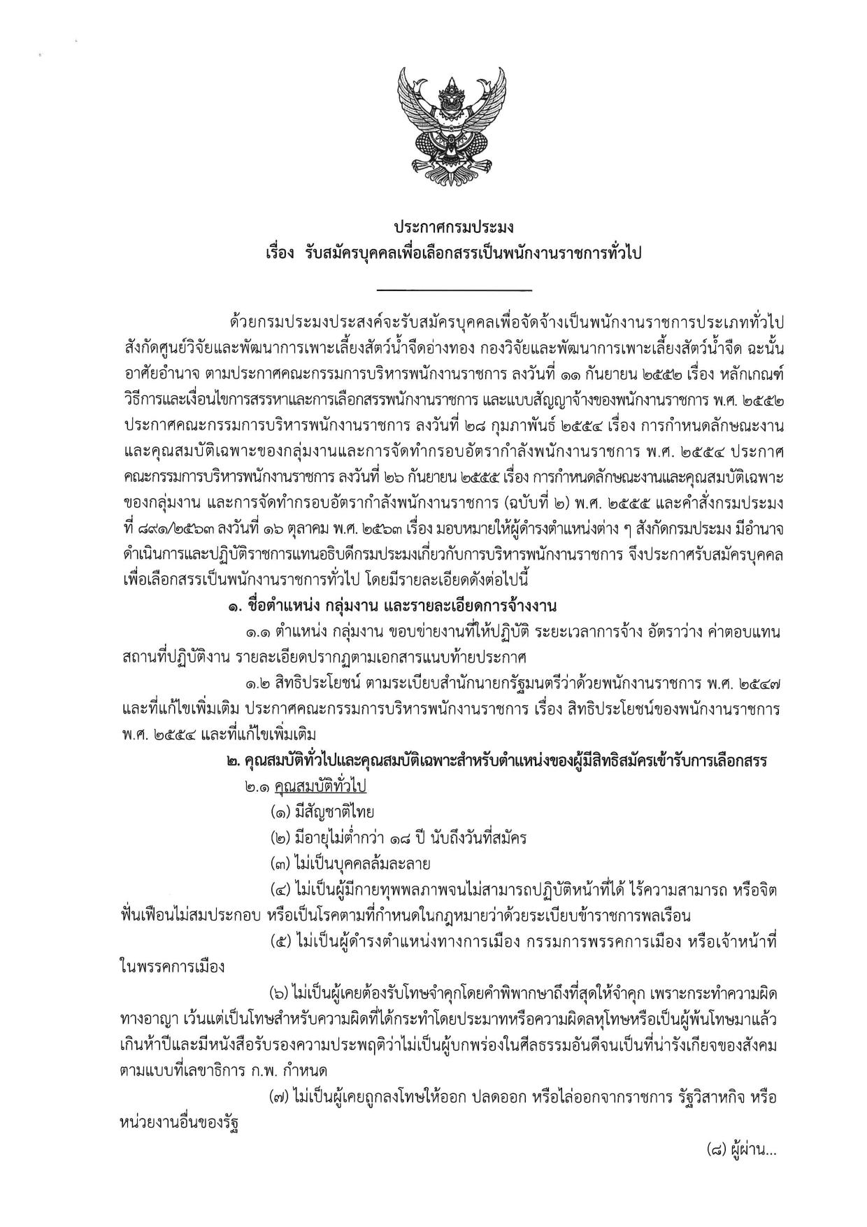 หน้า 1