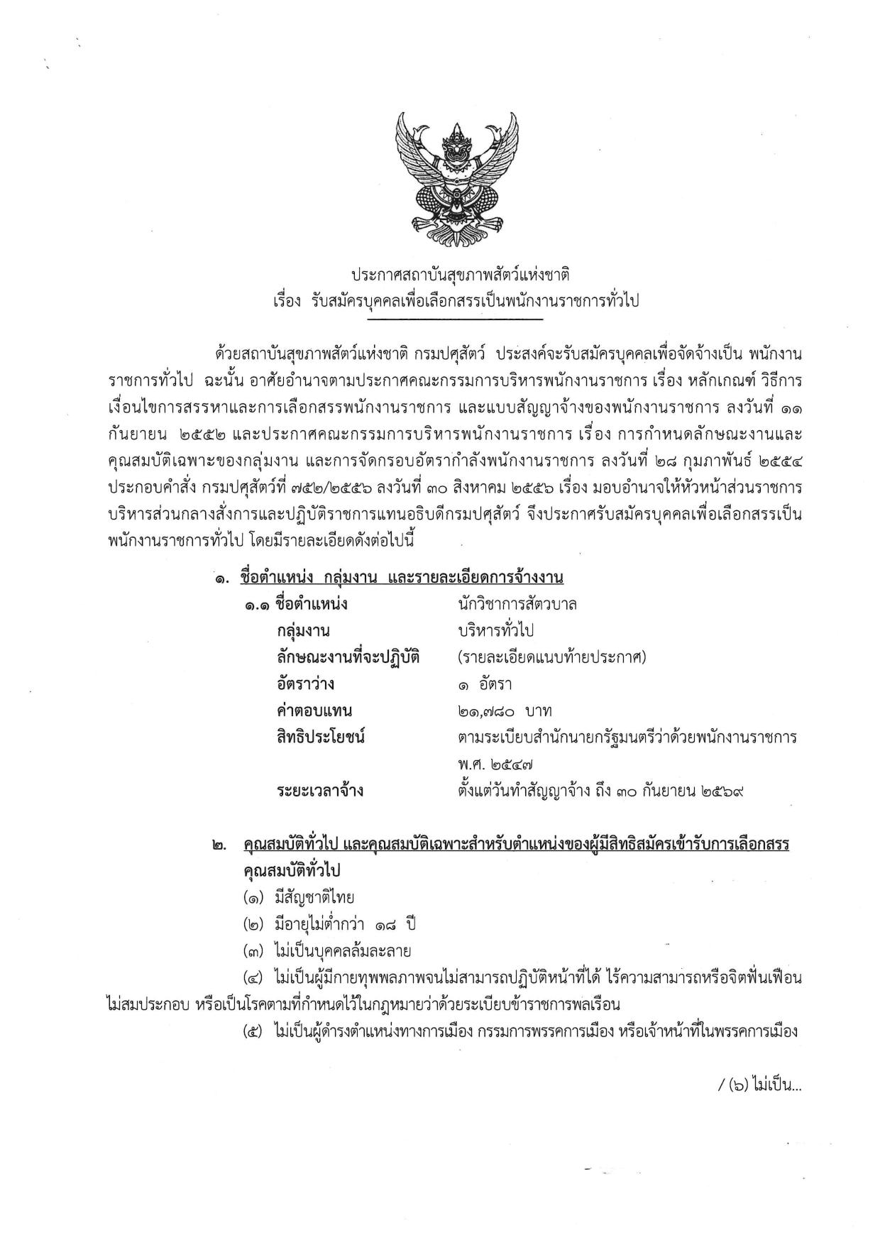 หน้า 1