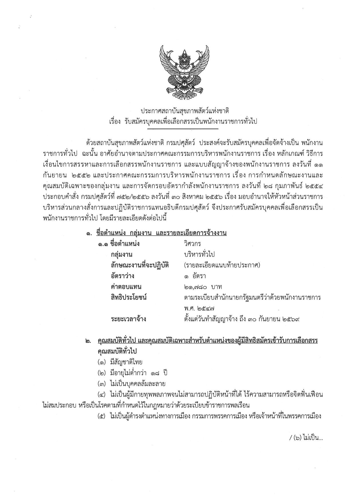 หน้า 1
