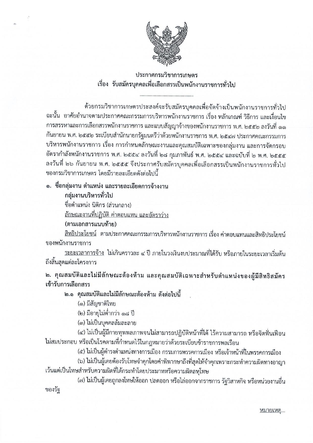 หน้า 1