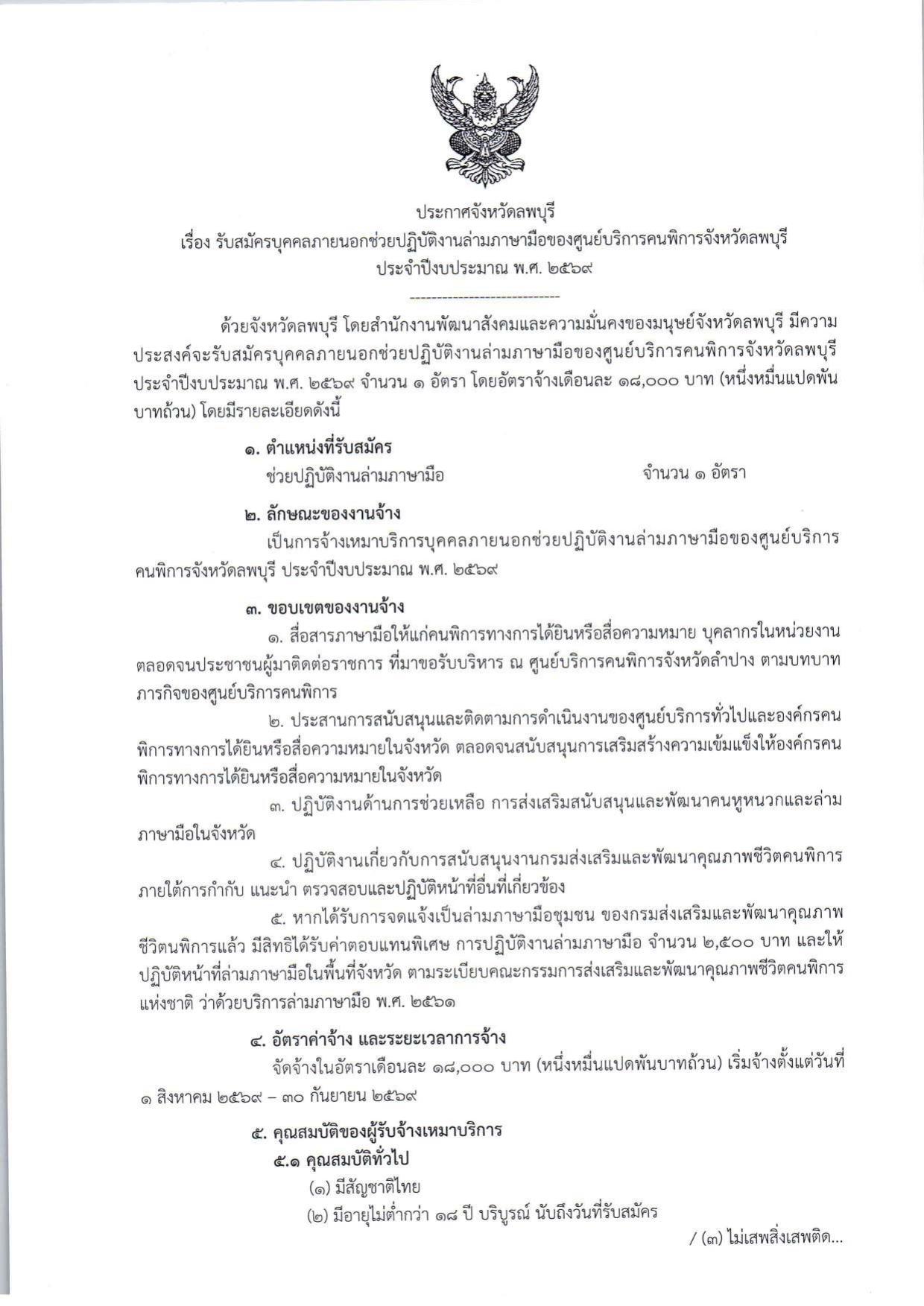 หน้า 1