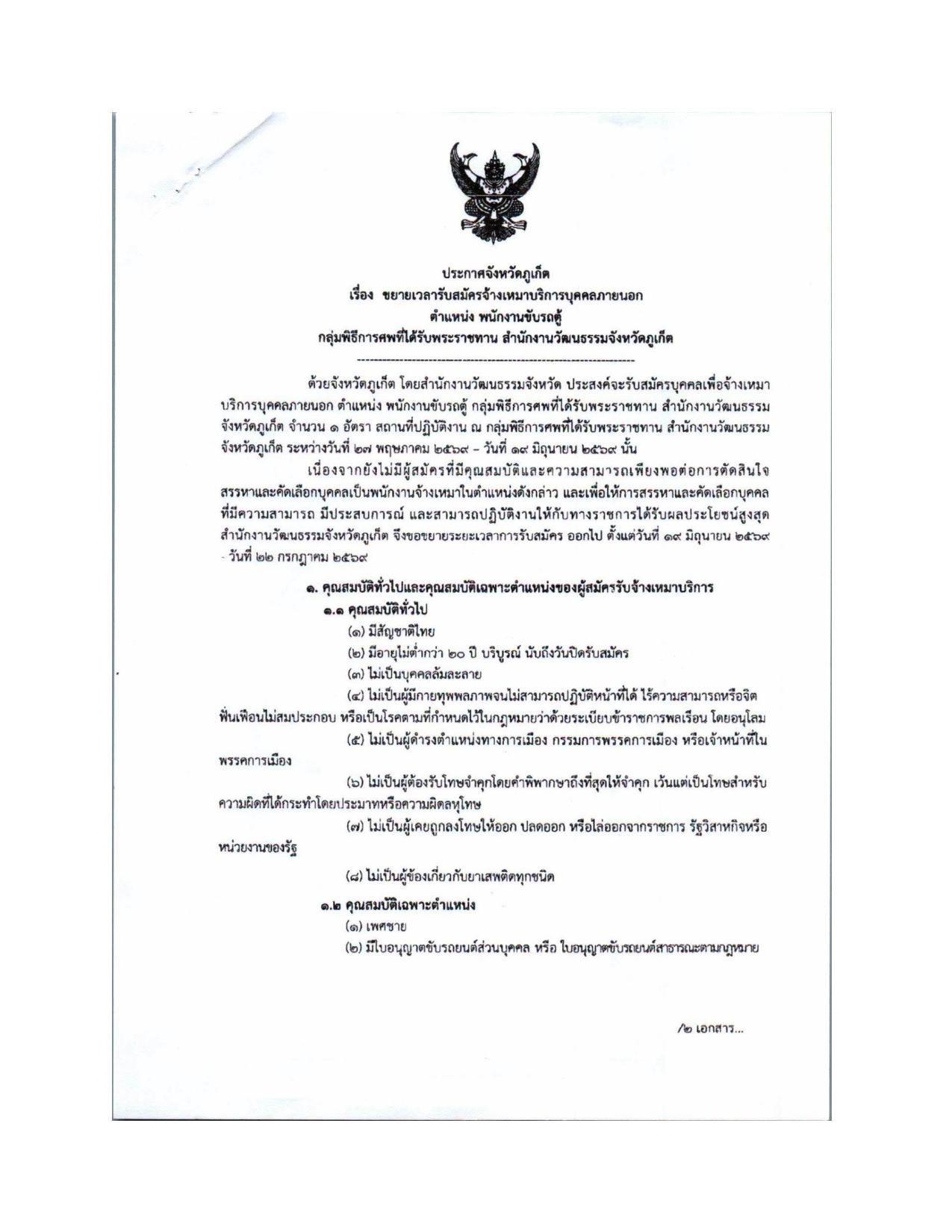 หน้า 1