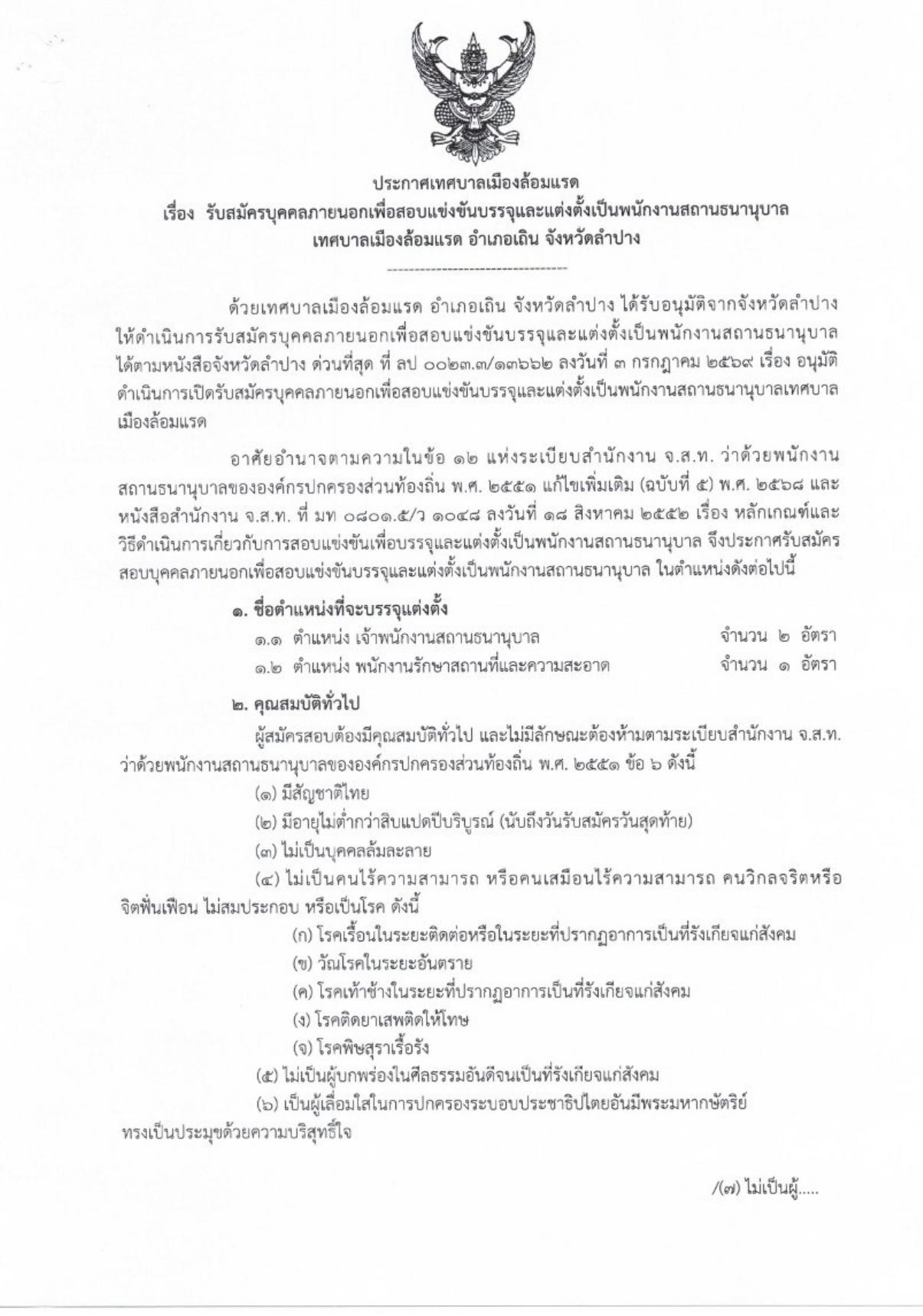 หน้า 1