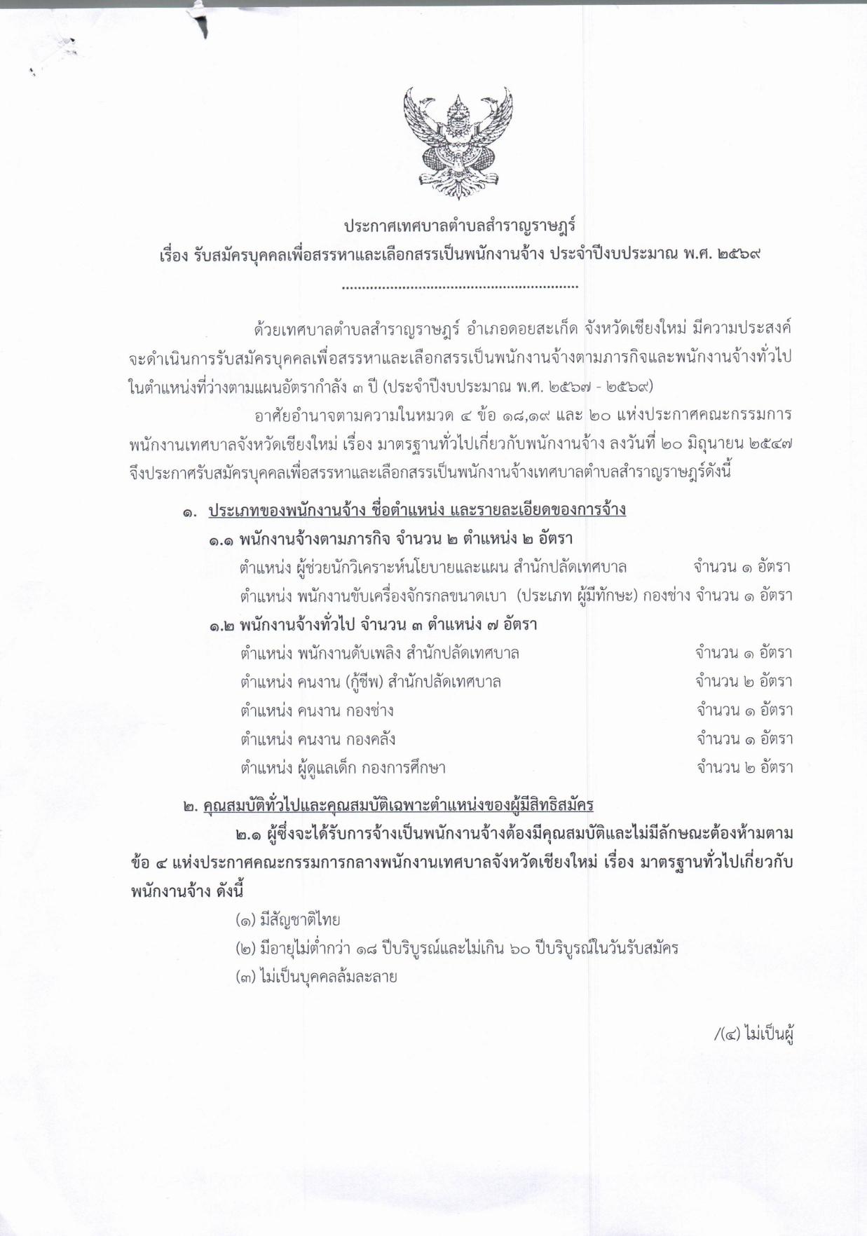 หน้า 1