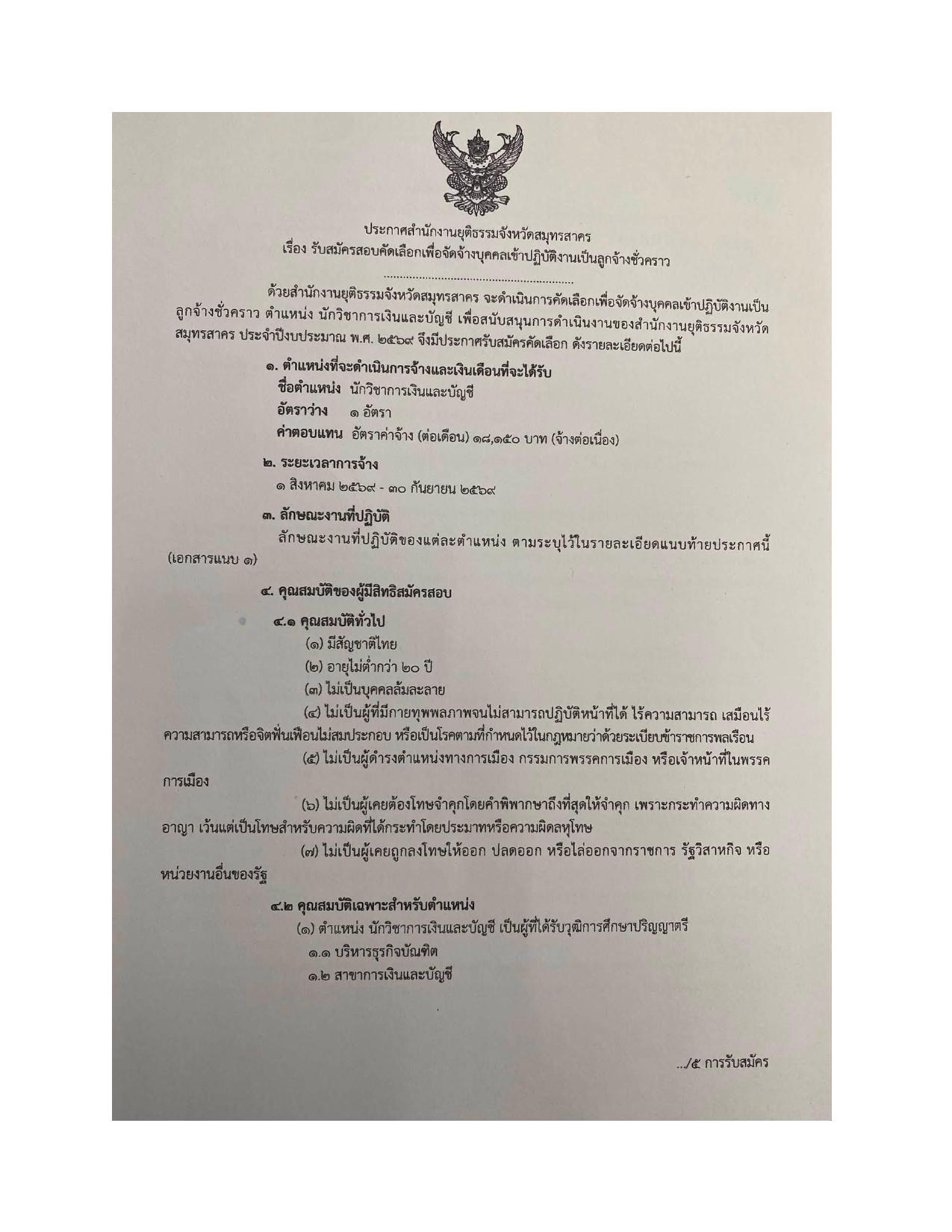หน้า 1