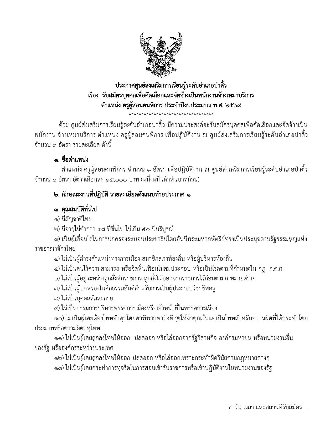 หน้า 1