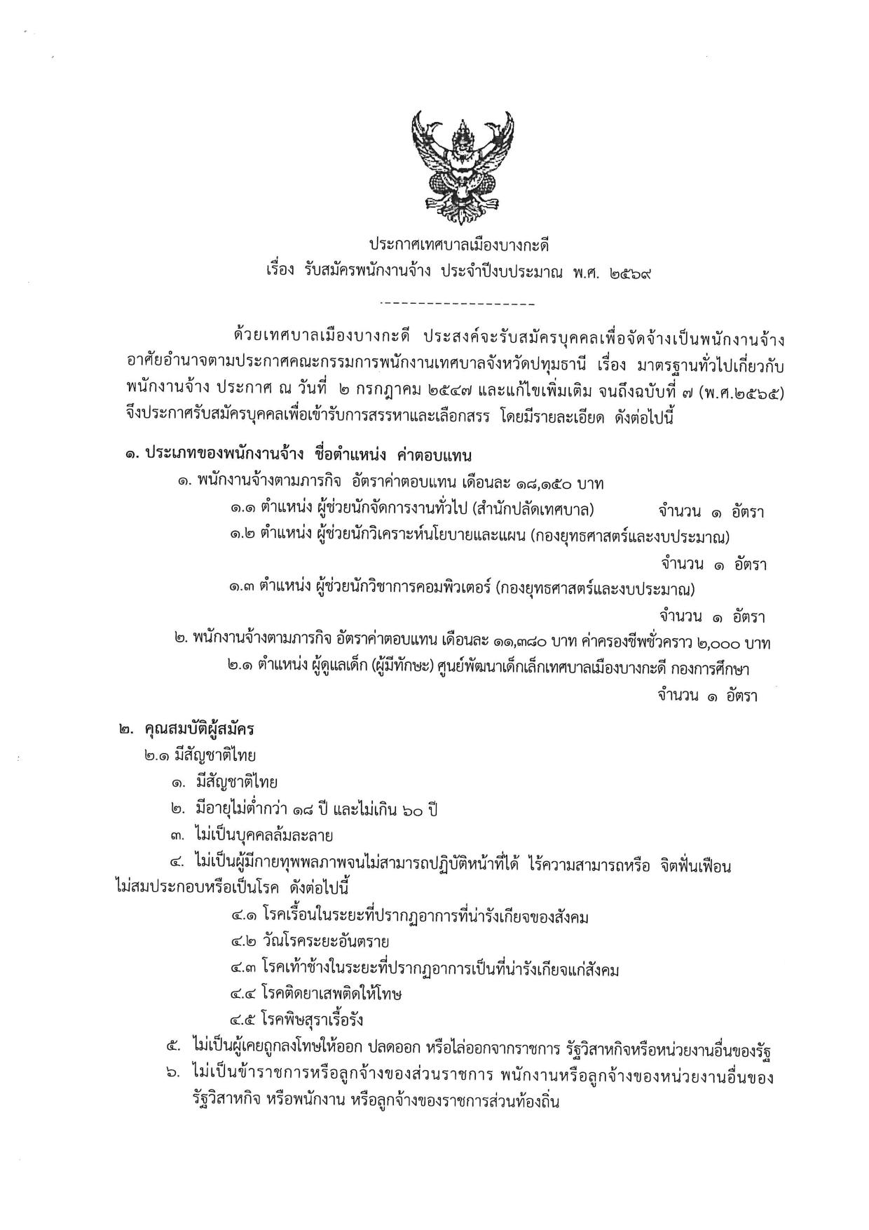 หน้า 1