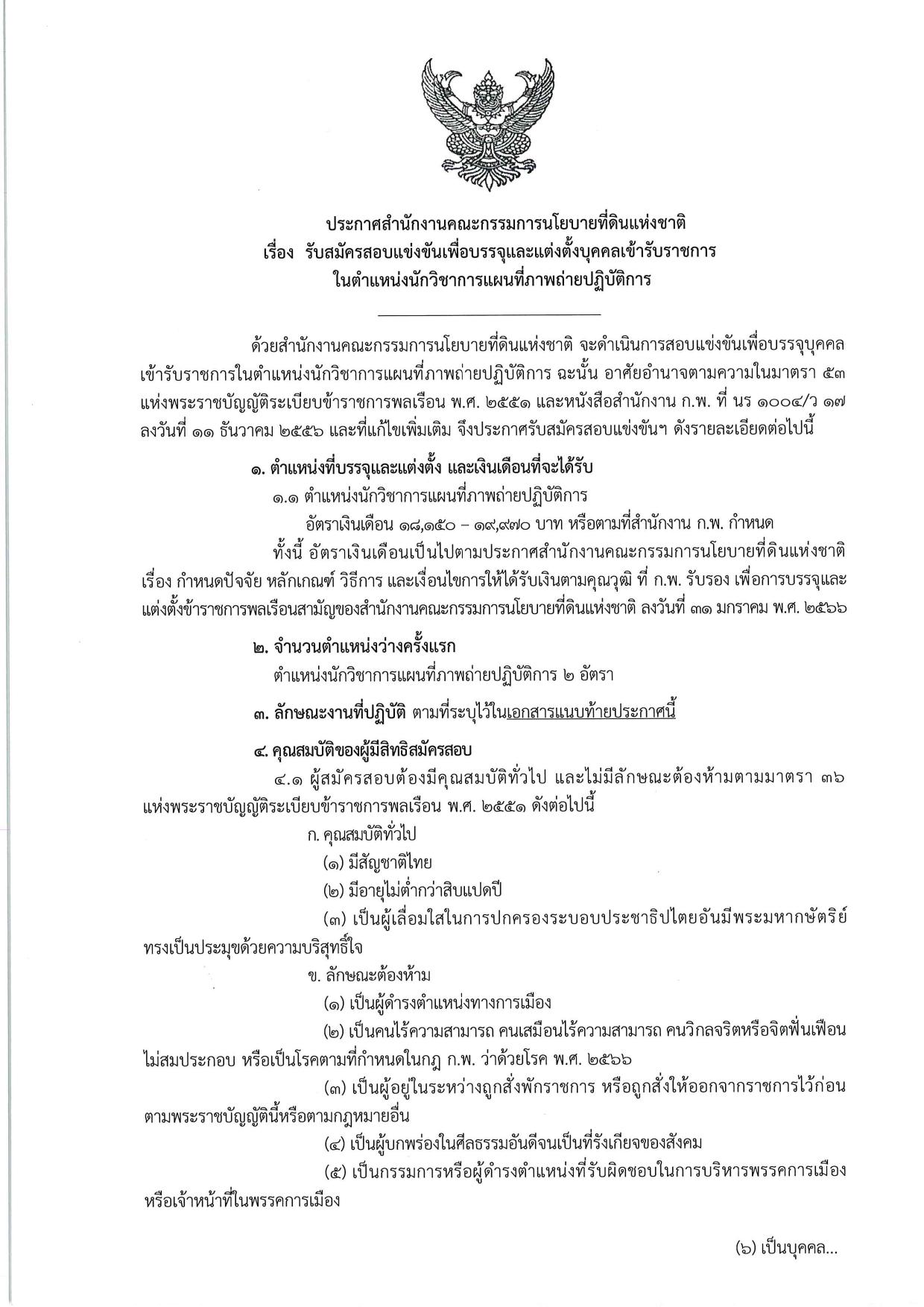 หน้า 1
