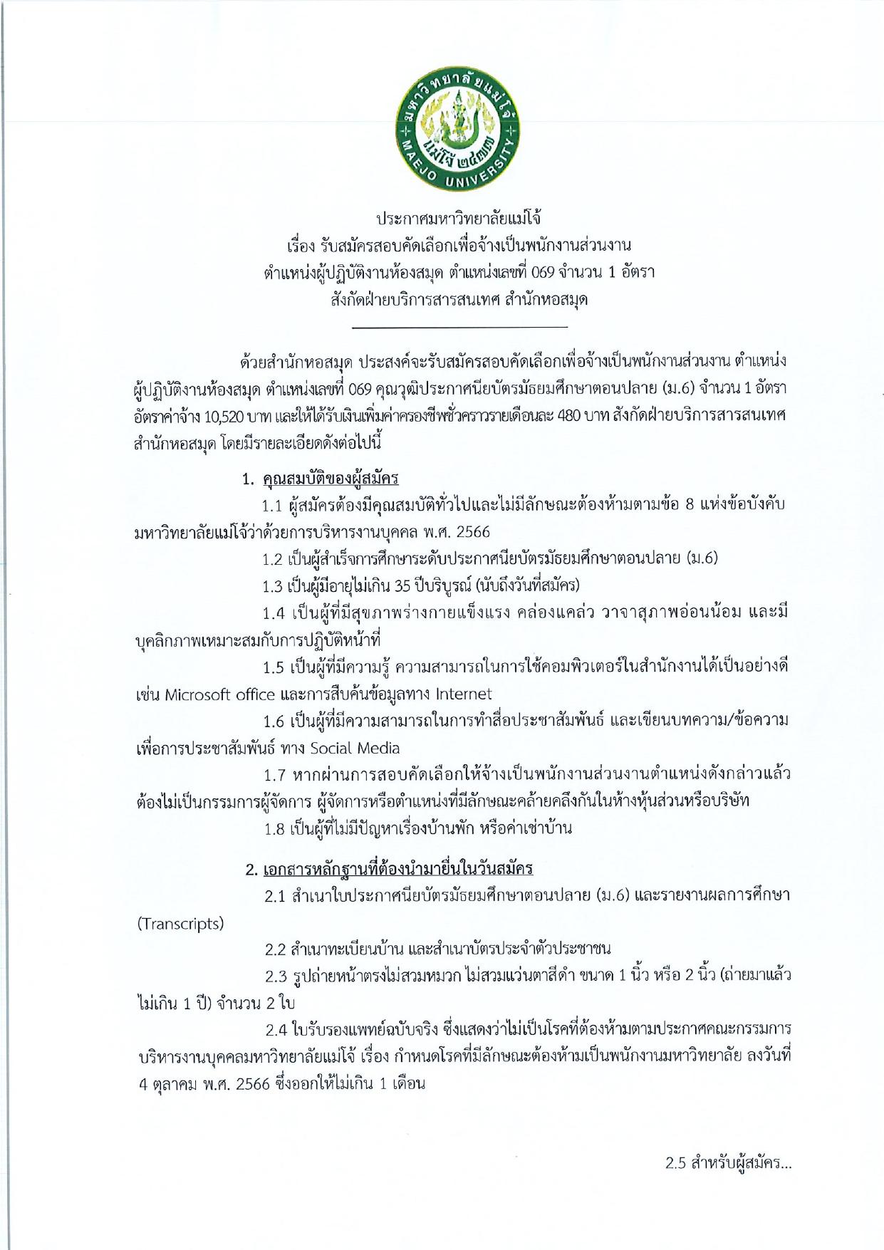 หน้า 1