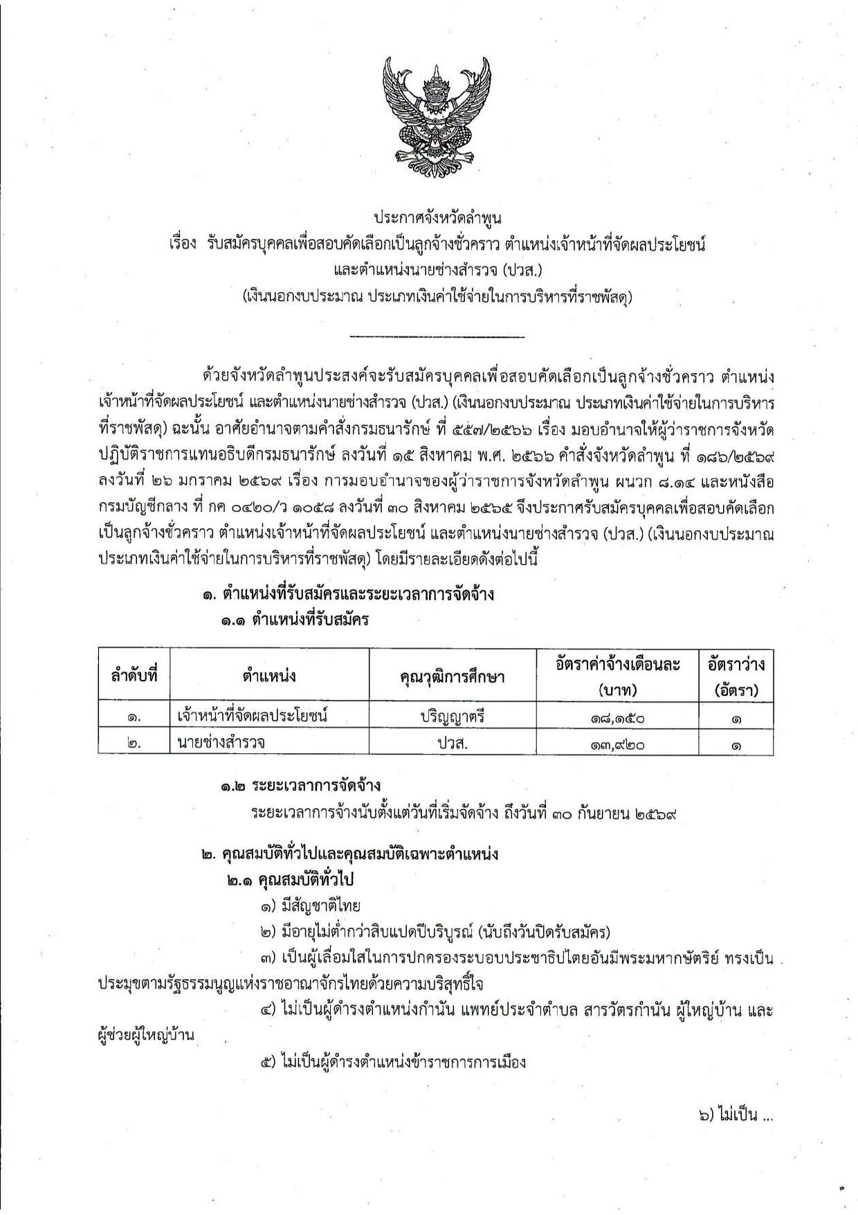 หน้า 1