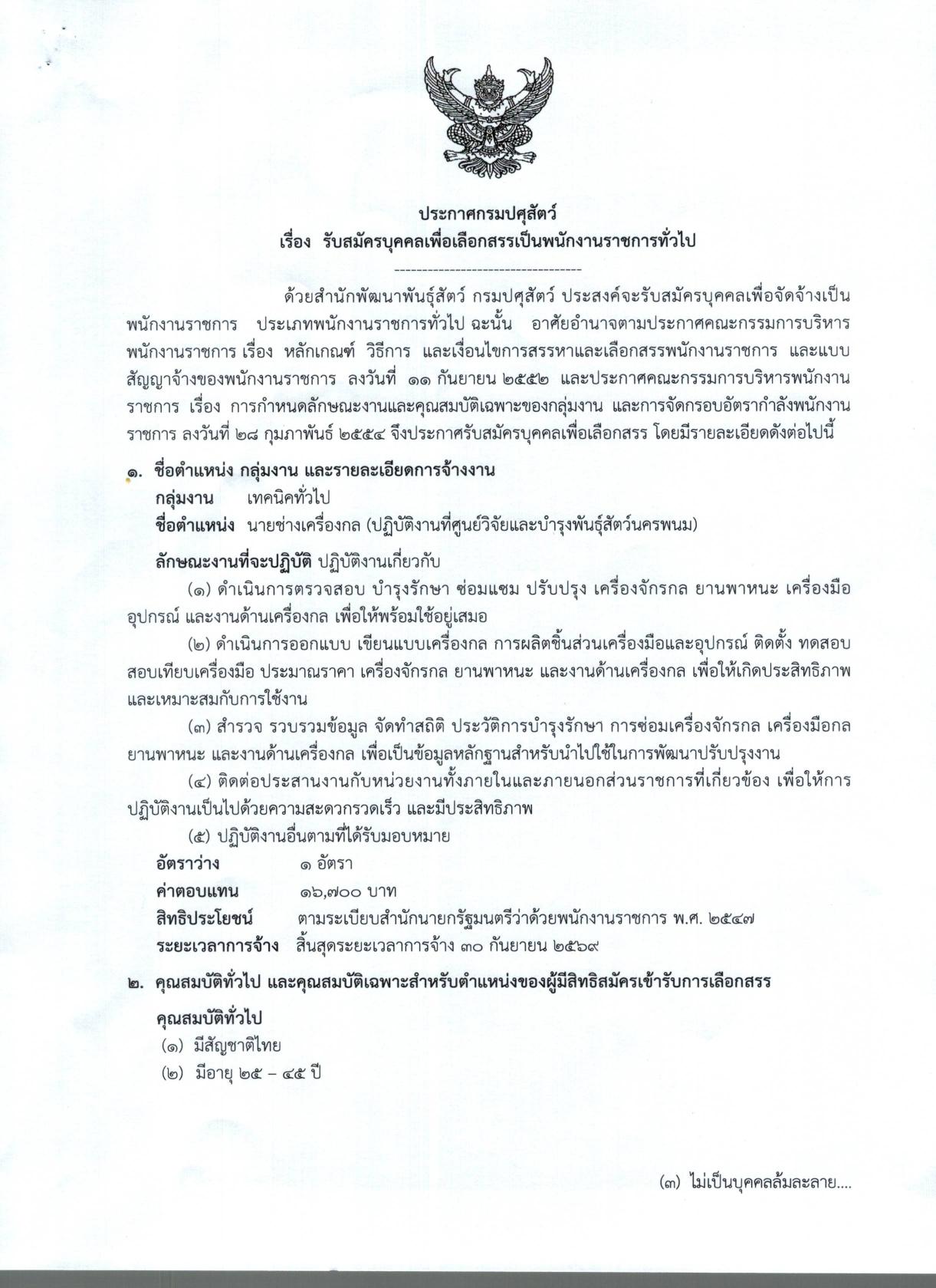 หน้า 1
