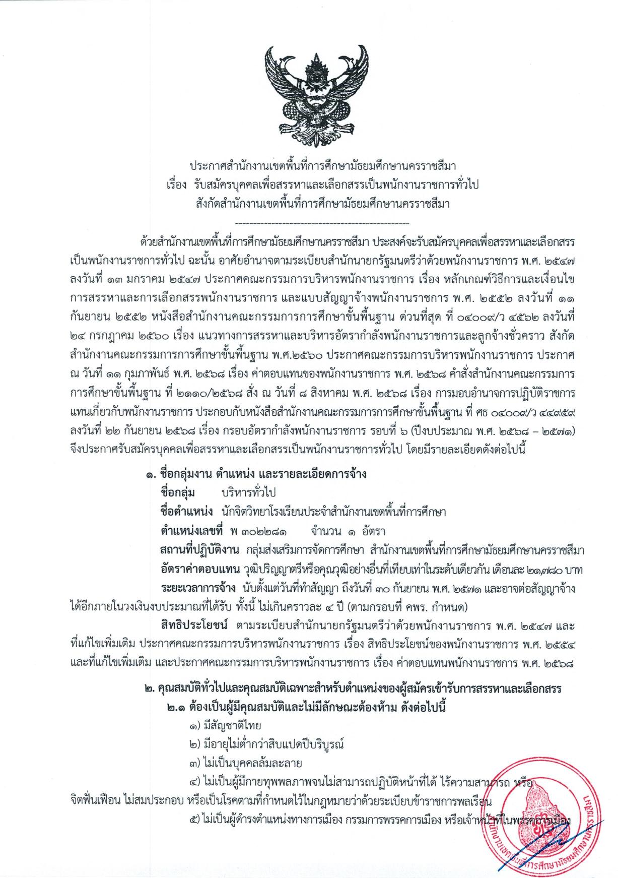 หน้า 1