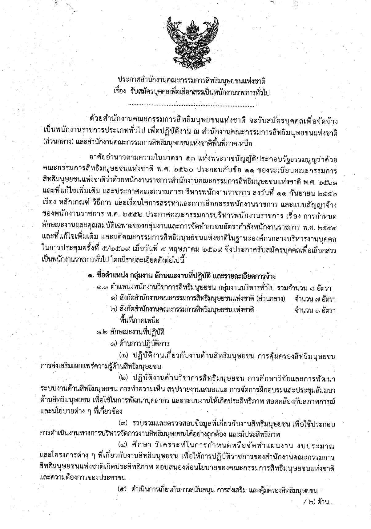 หน้า 1