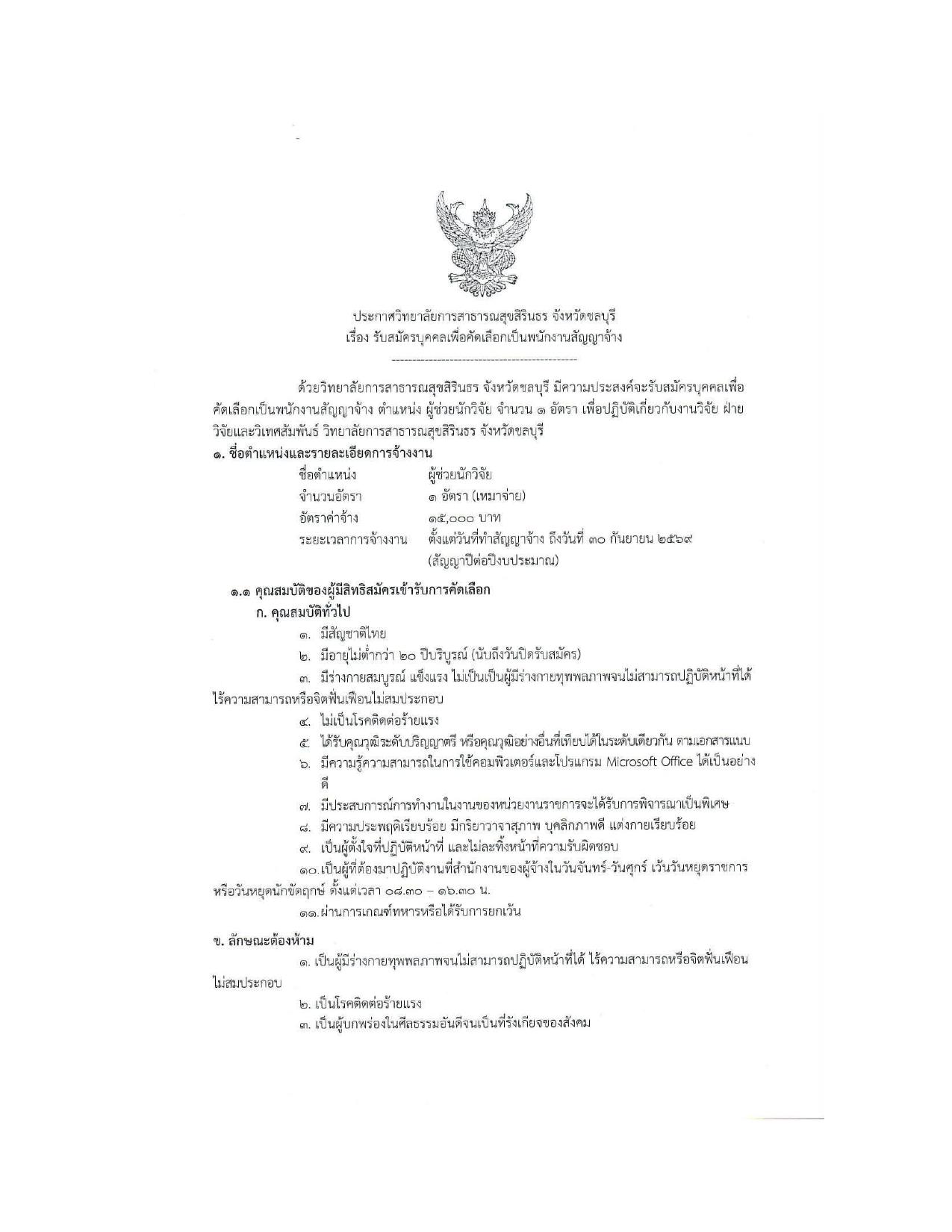 หน้า 1