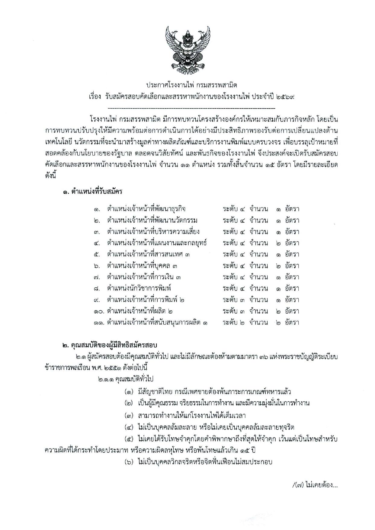 หน้า 1