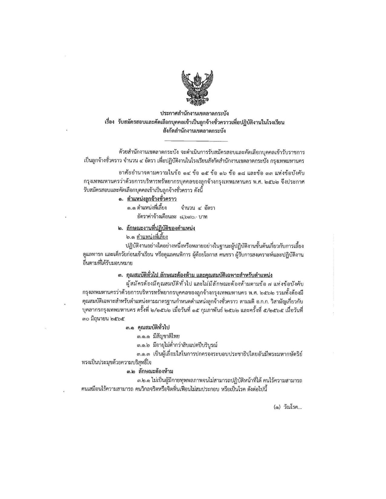 หน้า 1