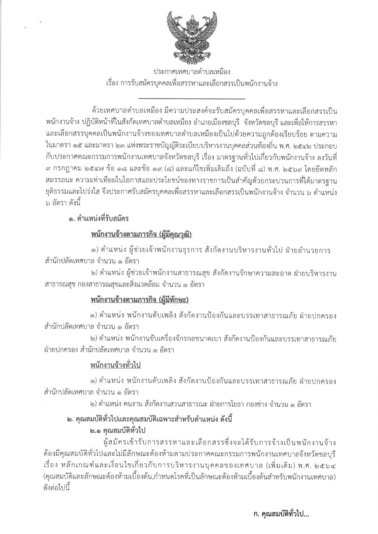 หน้า 1