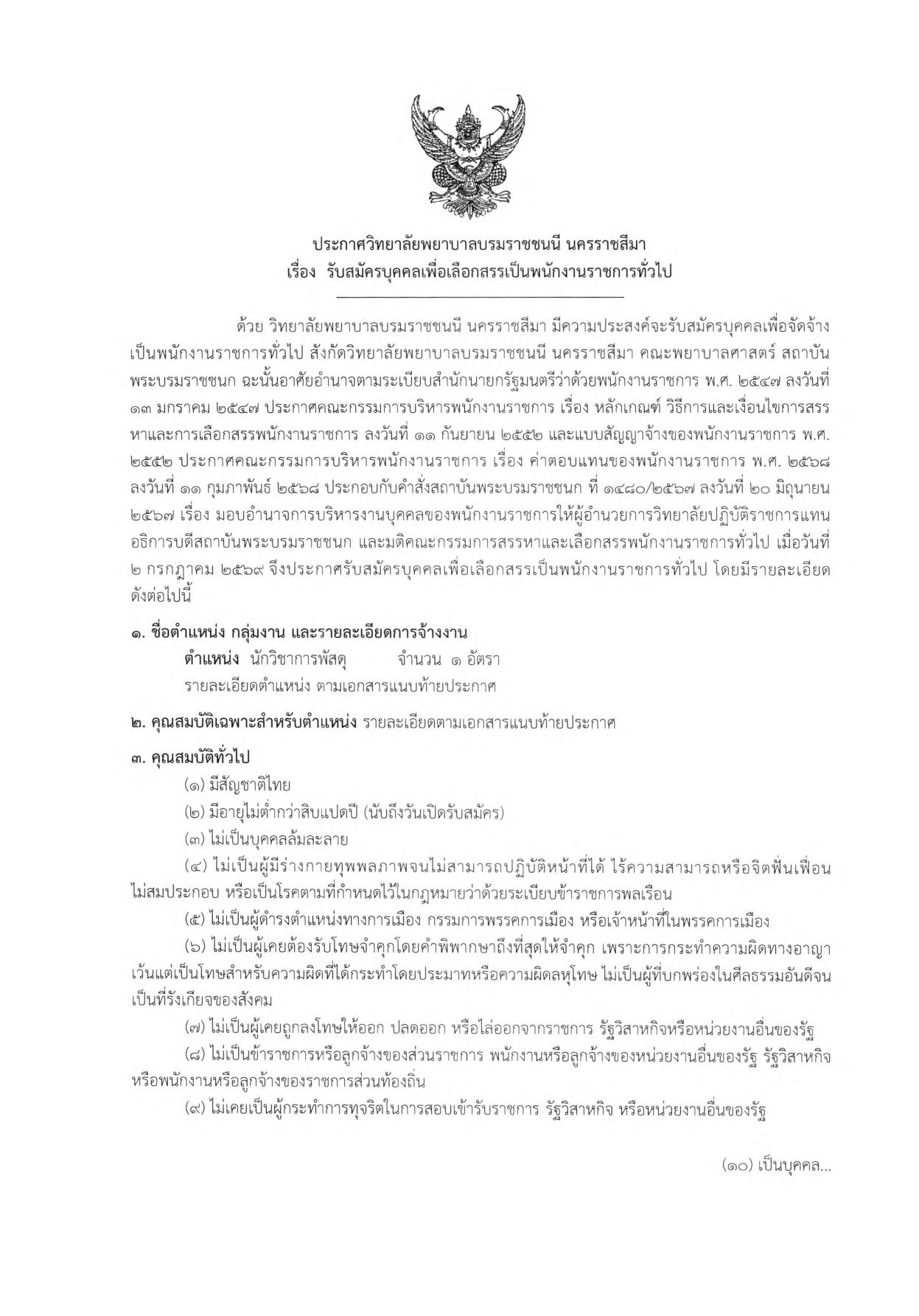 หน้า 1