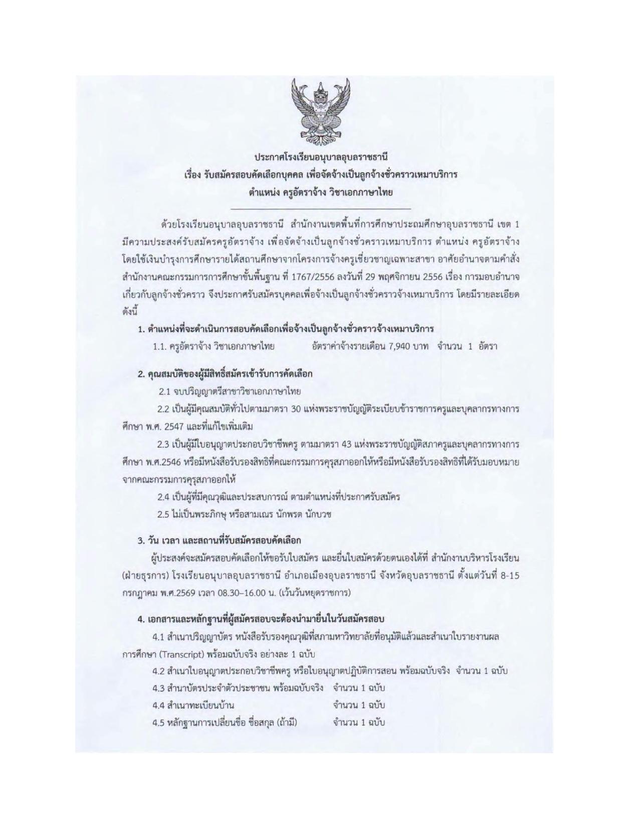 หน้า 1