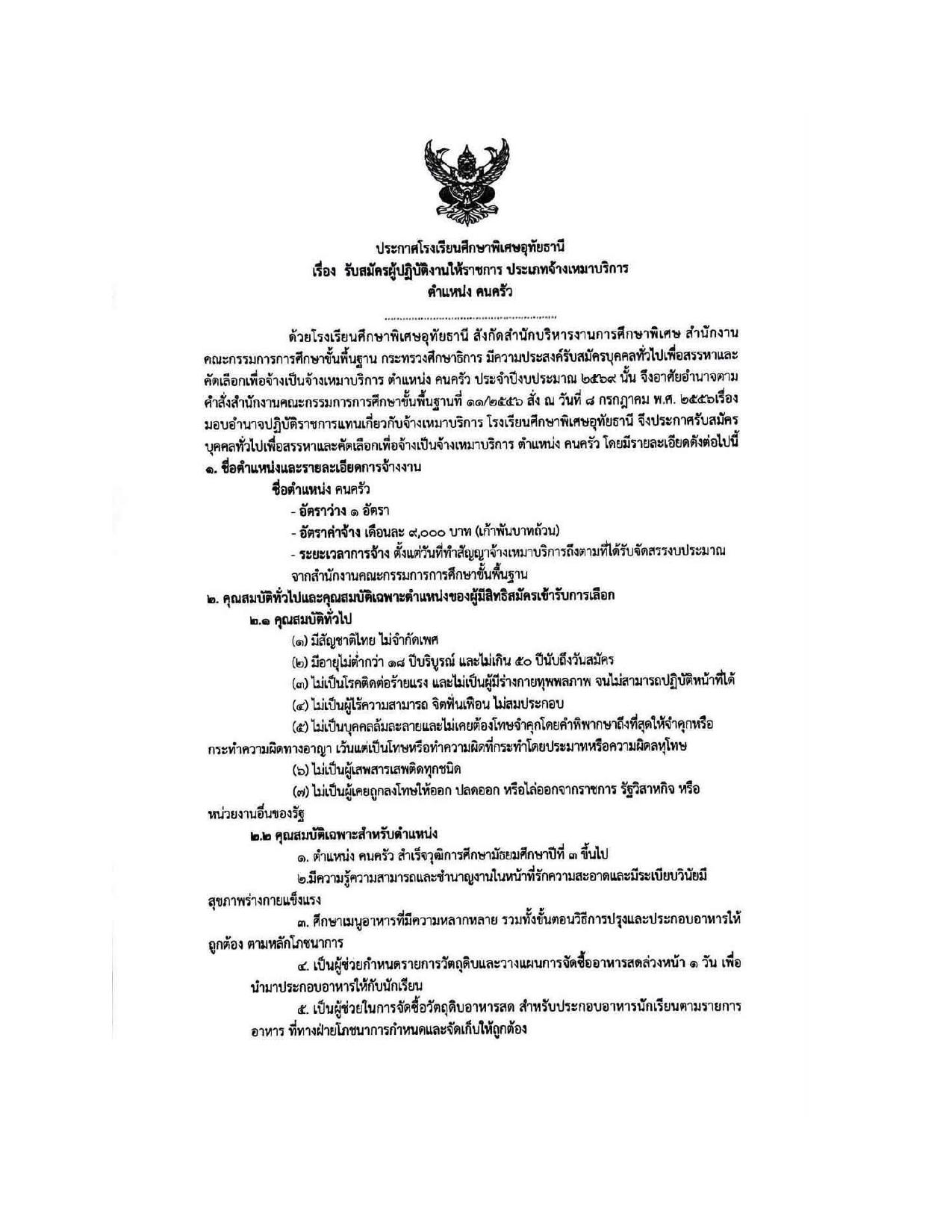 หน้า 1