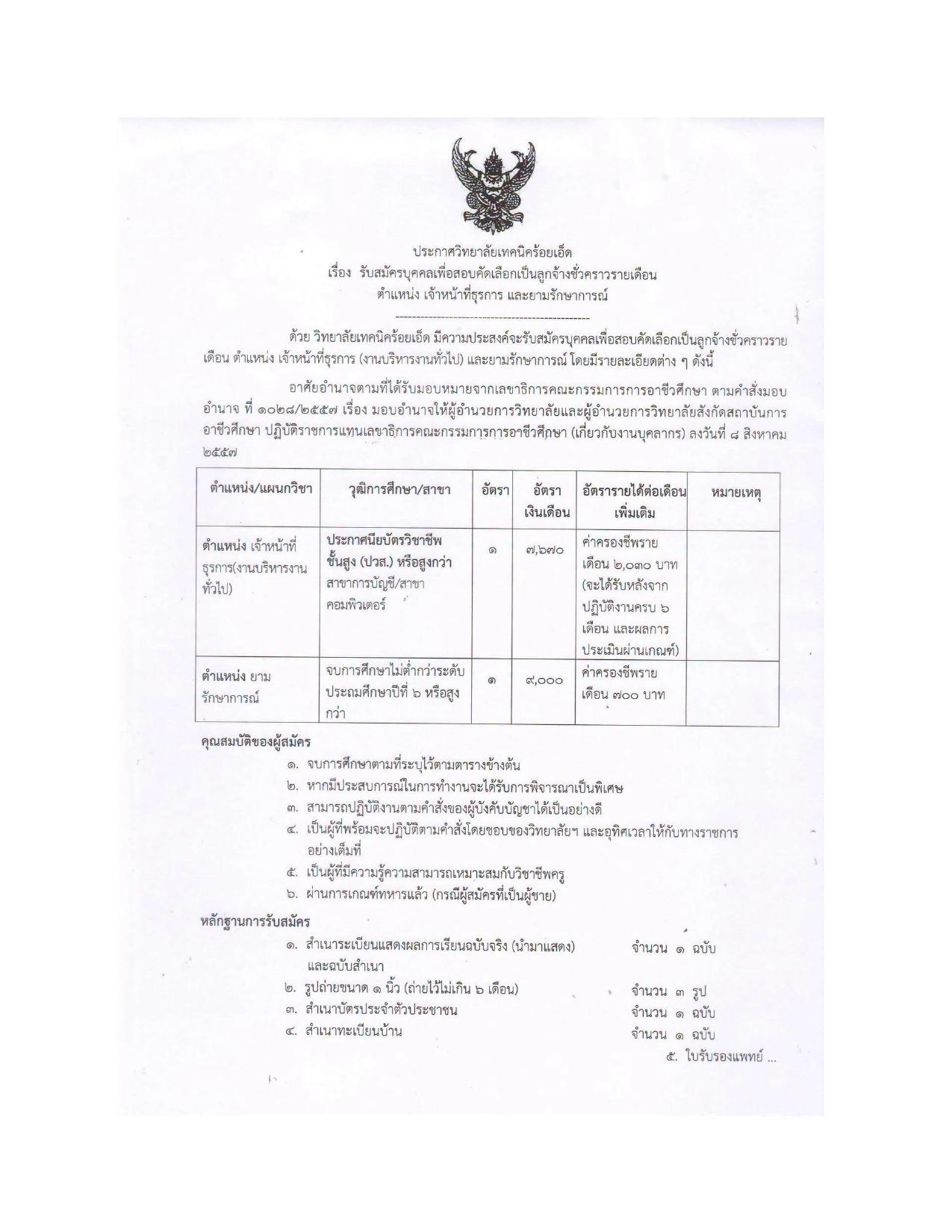 หน้า 1