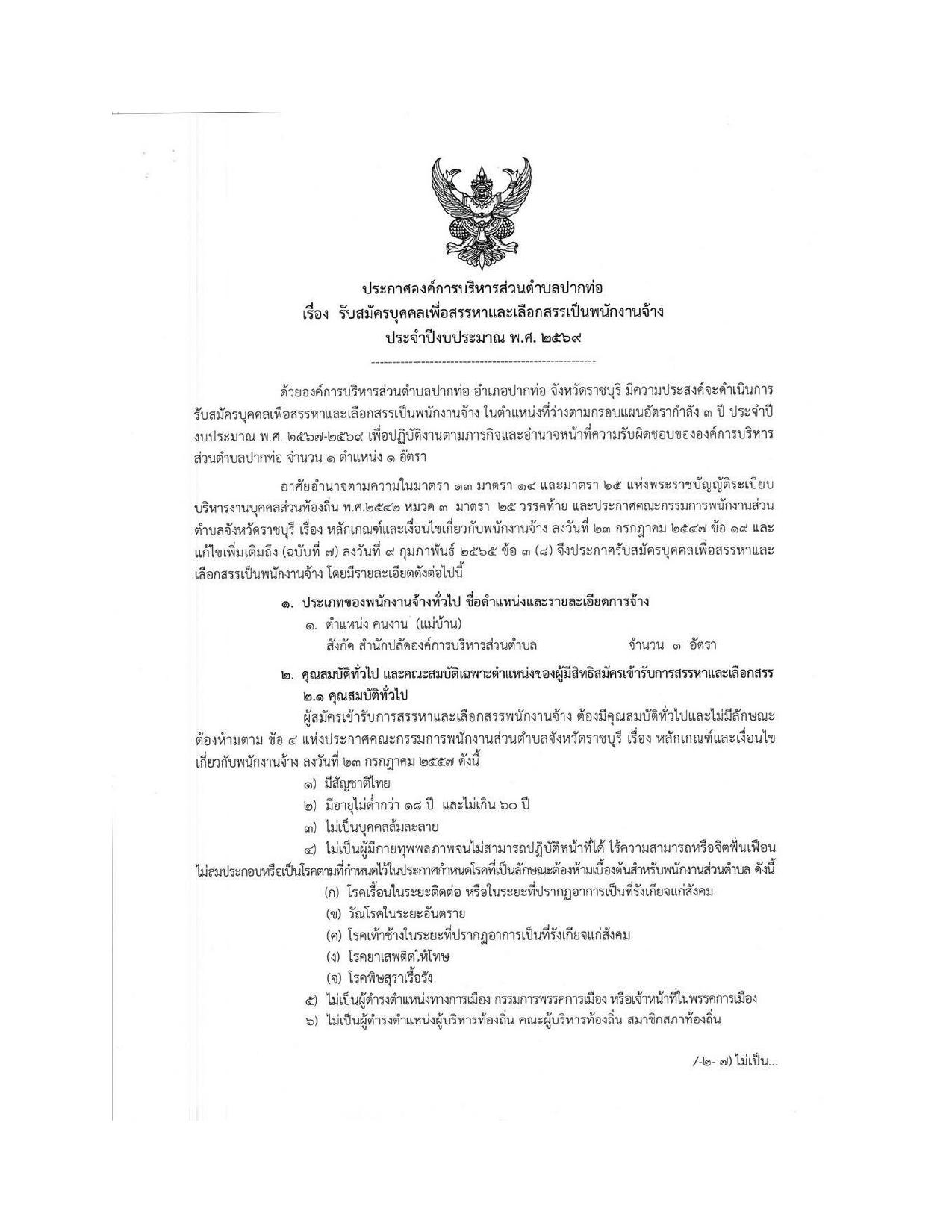 หน้า 1
