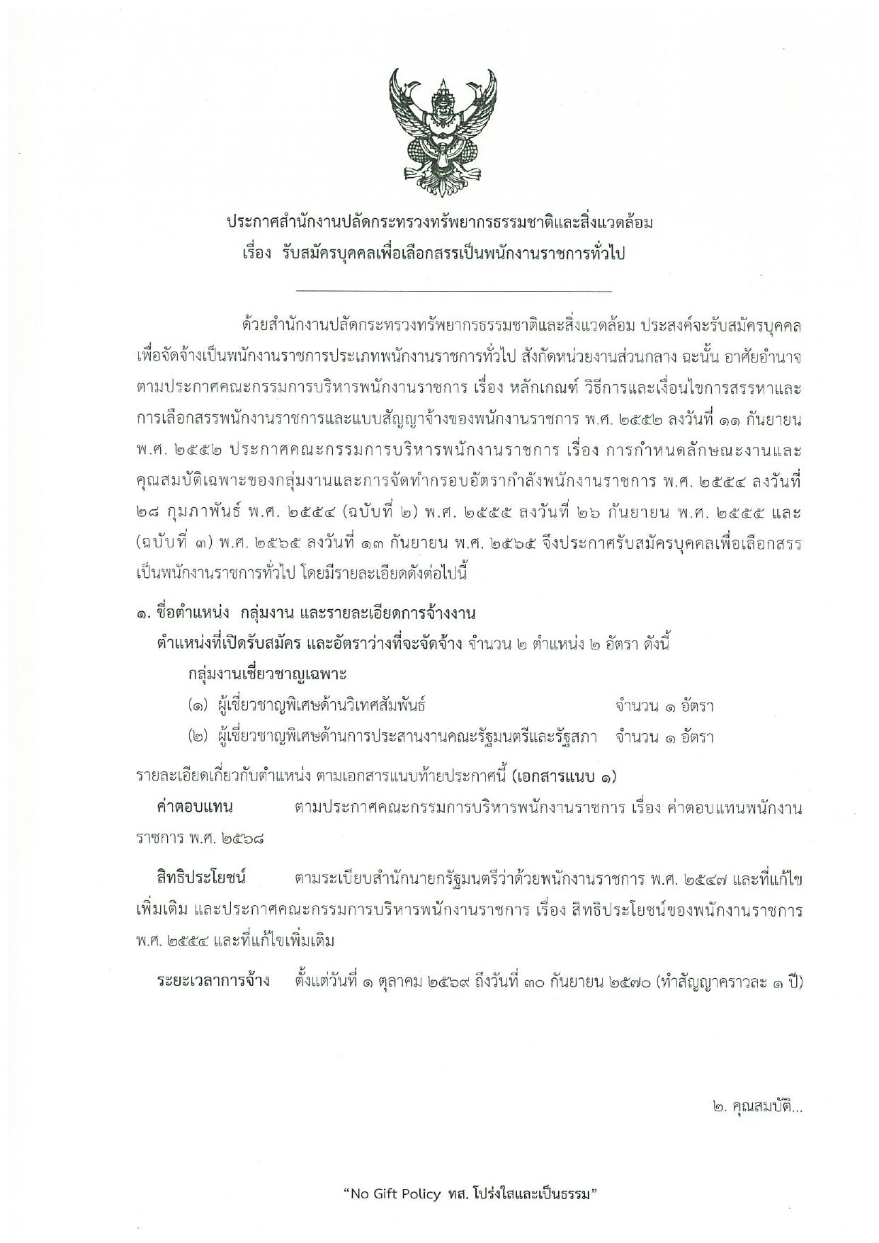 หน้า 1
