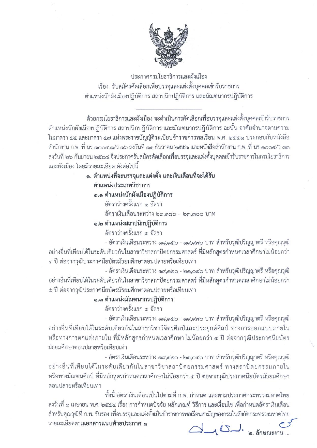 หน้า 1
