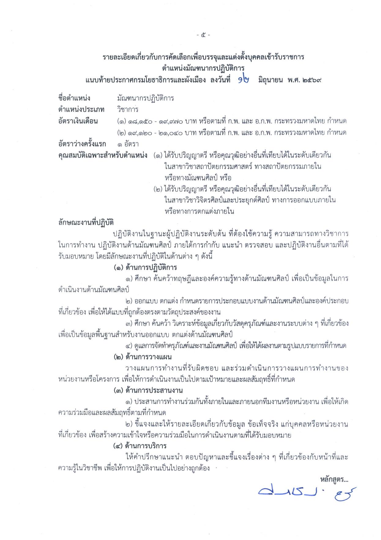 หน้า 15