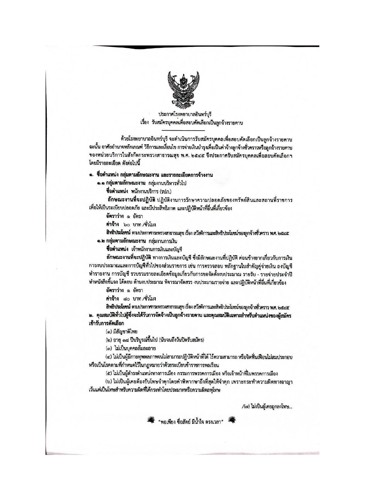 หน้า 1