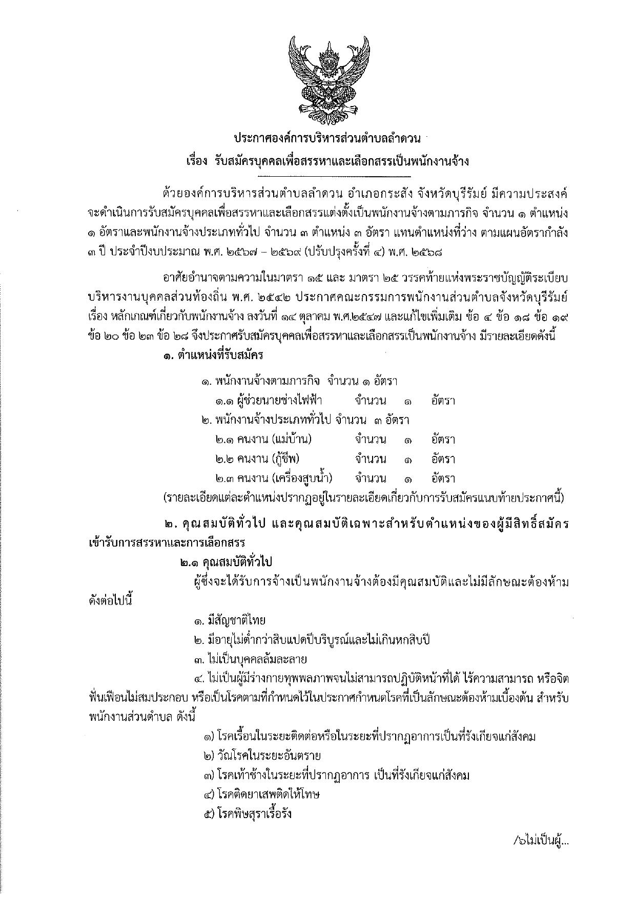 หน้า 1