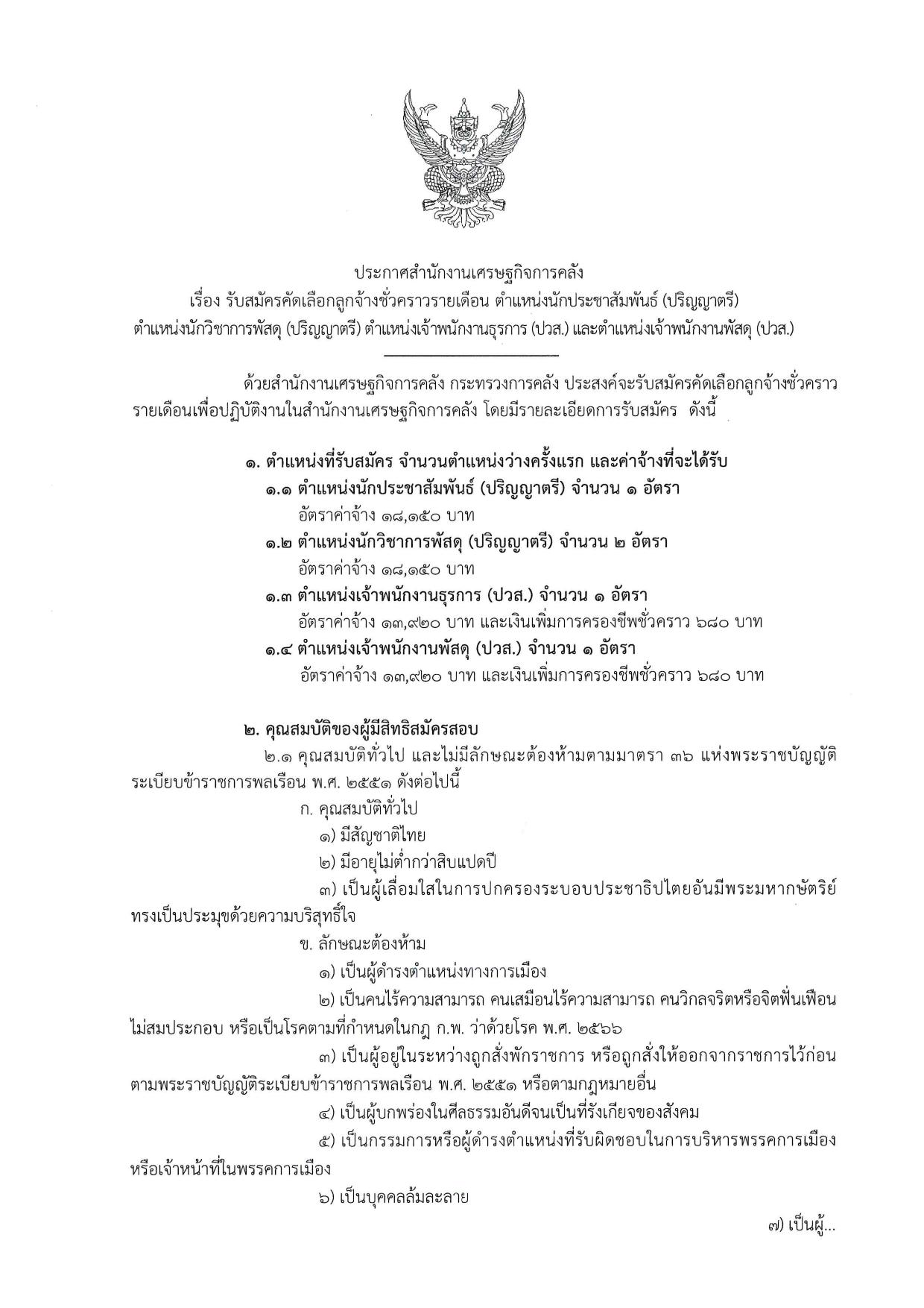 หน้า 1